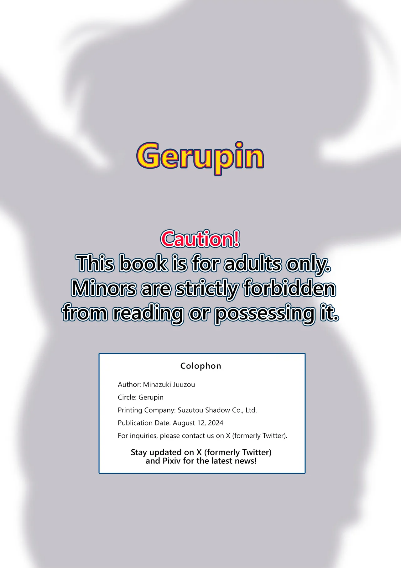 [Gerupin (Minazuki Juuzou)] Bijin Tsuma Makimura Yukari Series 6 - Haramasex ni Itaru Nichijou. [English] [Project Valvrein] [Digital] 图片编号 28