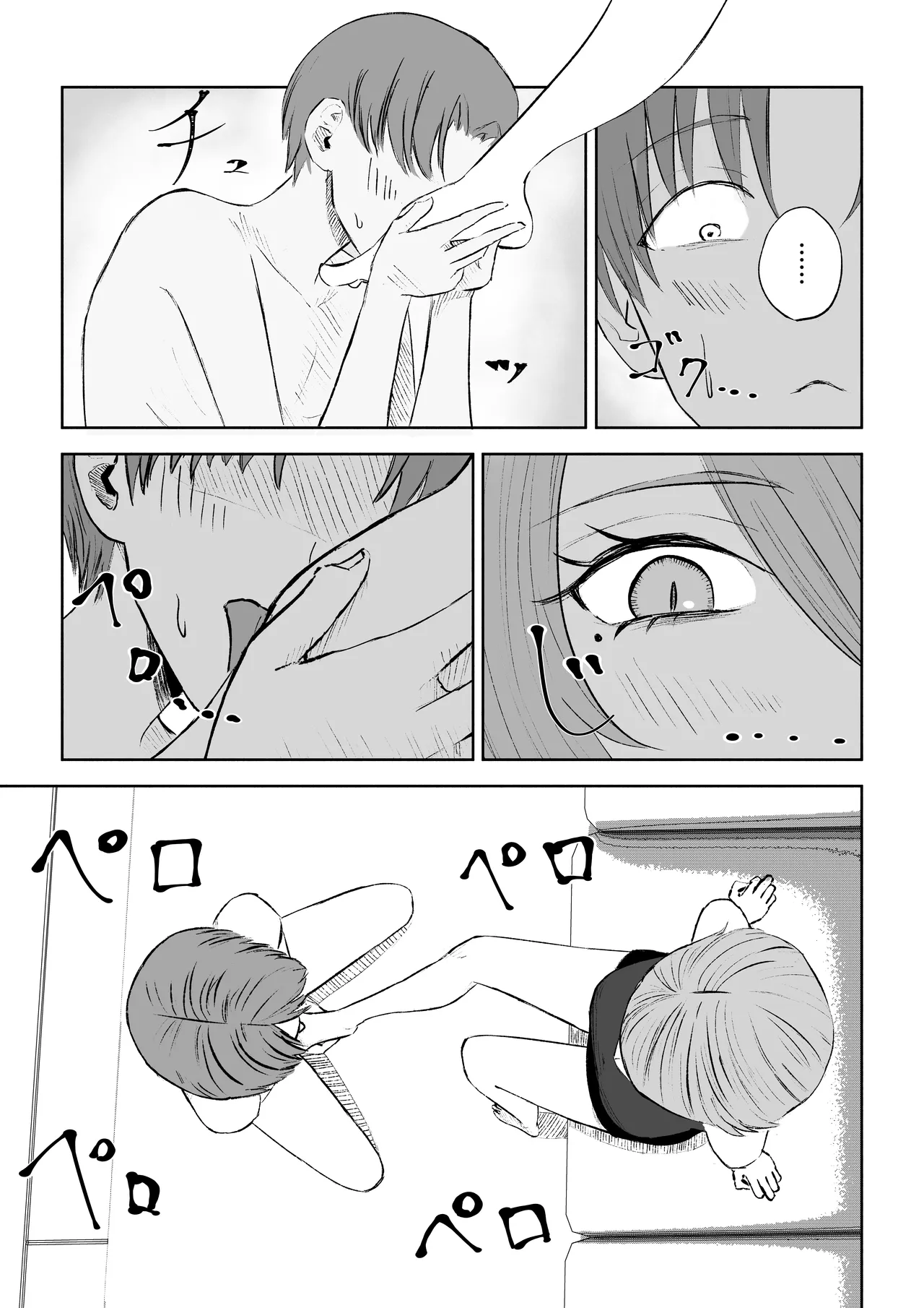 [Roki]女友達の椅子になる 이미지 번호 27