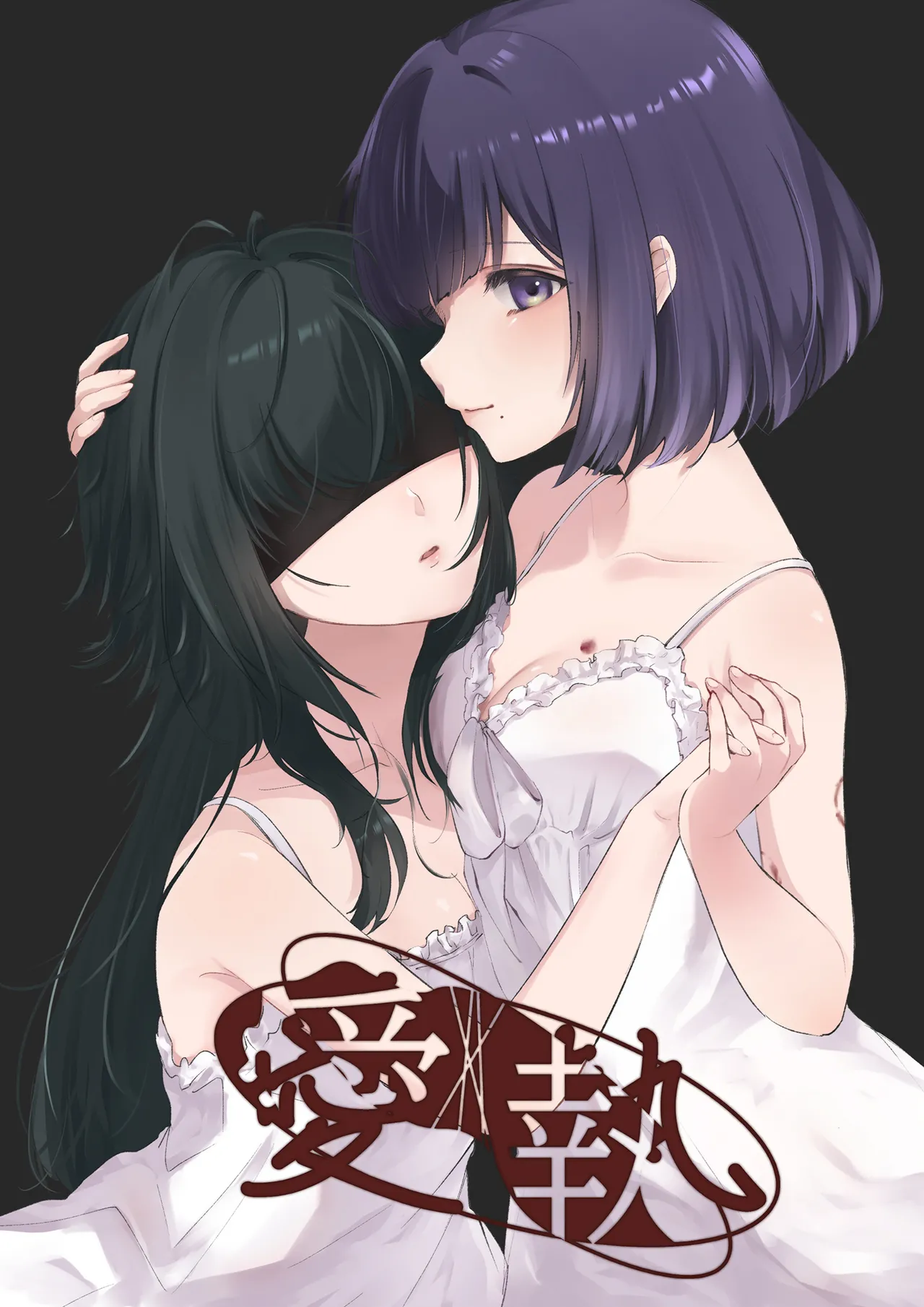 [Hiyamiranmen (Machida)] Aishuu (Gakuen IDOLM@STER) [Digital] imagen número 1