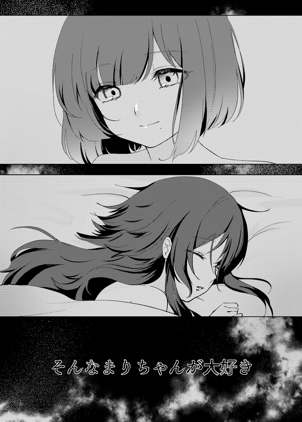 [Hiyamiranmen (Machida)] Aishuu (Gakuen IDOLM@STER) [Digital] imagen número 4