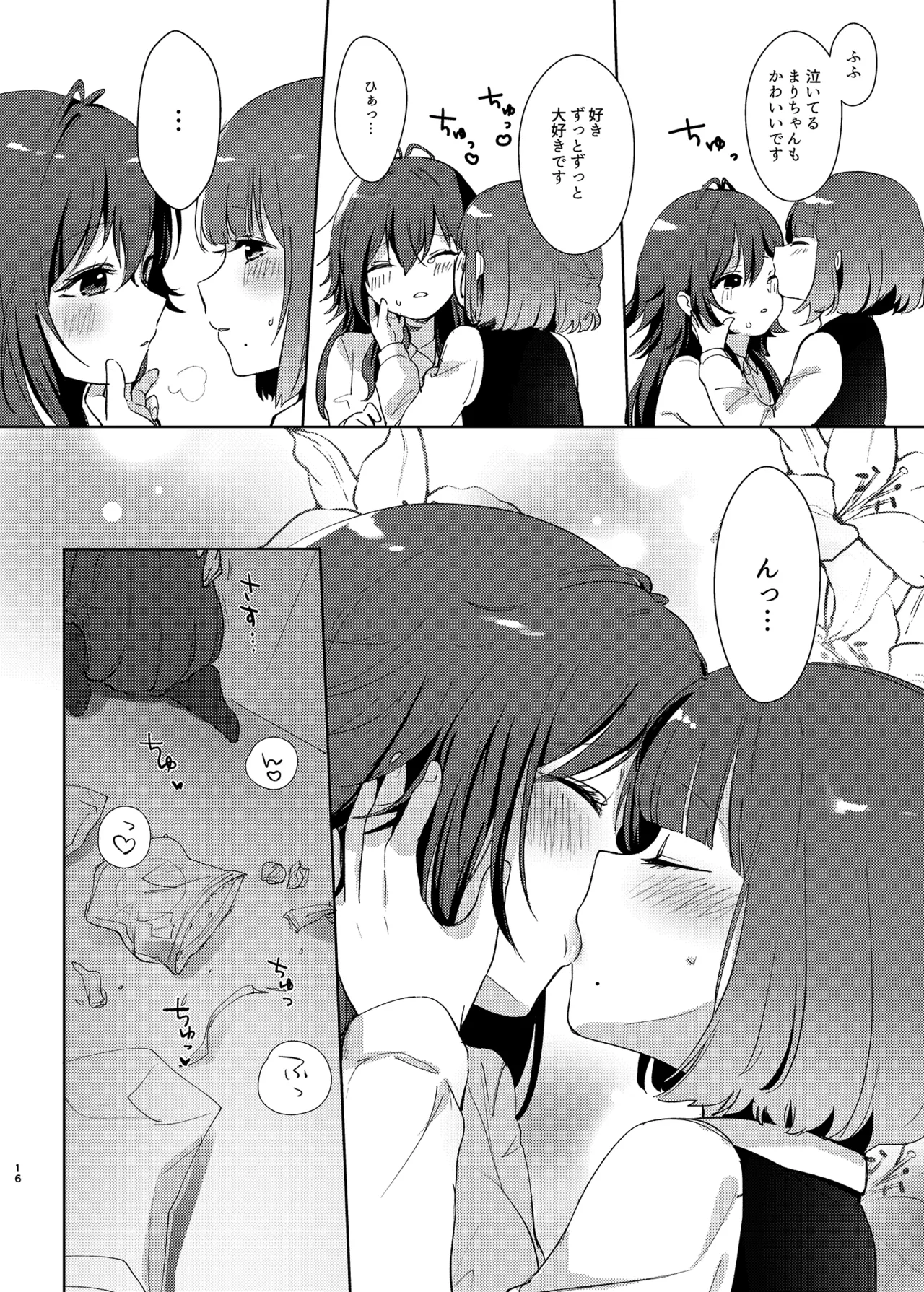 [Hiyamiranmen (Machida)] Aishuu (Gakuen IDOLM@STER) [Digital] imagen número 15