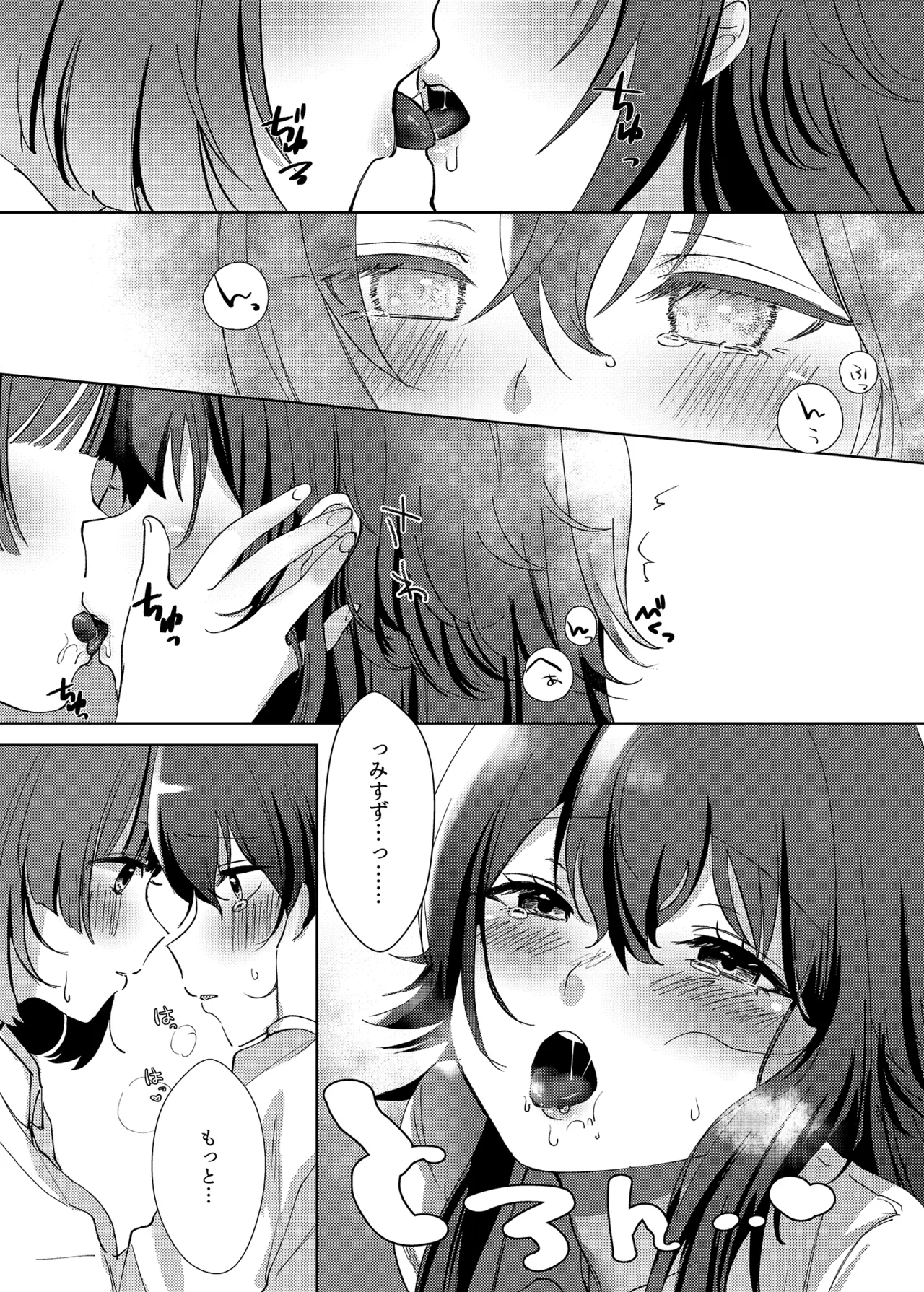 [Hiyamiranmen (Machida)] Aishuu (Gakuen IDOLM@STER) [Digital] imagen número 16