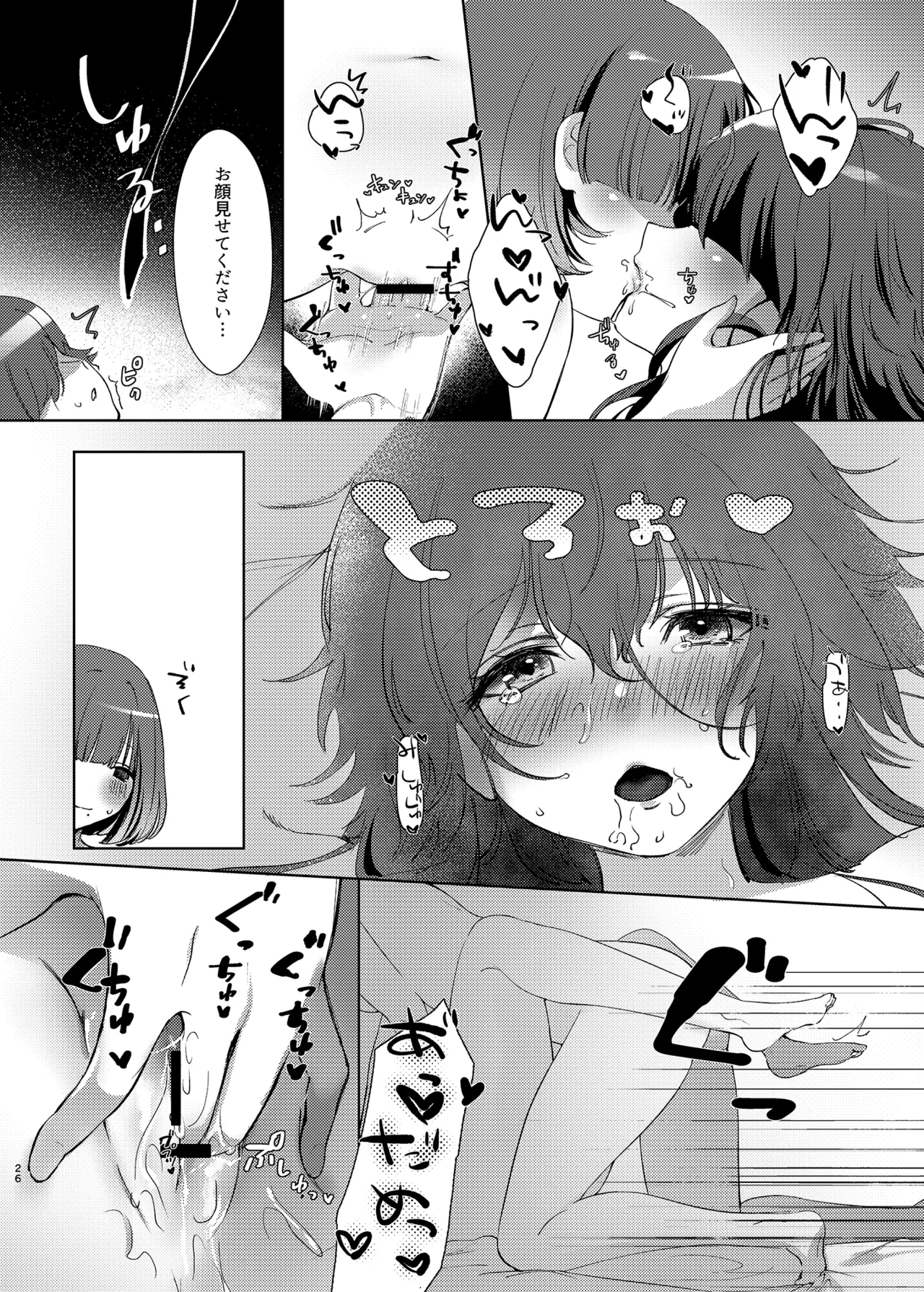 [Hiyamiranmen (Machida)] Aishuu (Gakuen IDOLM@STER) [Digital] imagen número 25