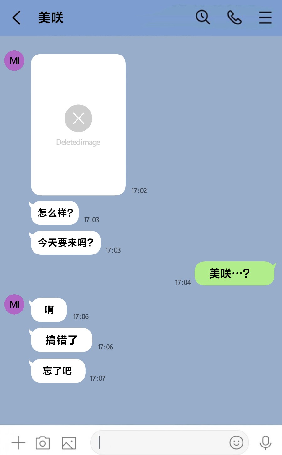 NTRBSSpinky изображение № 6