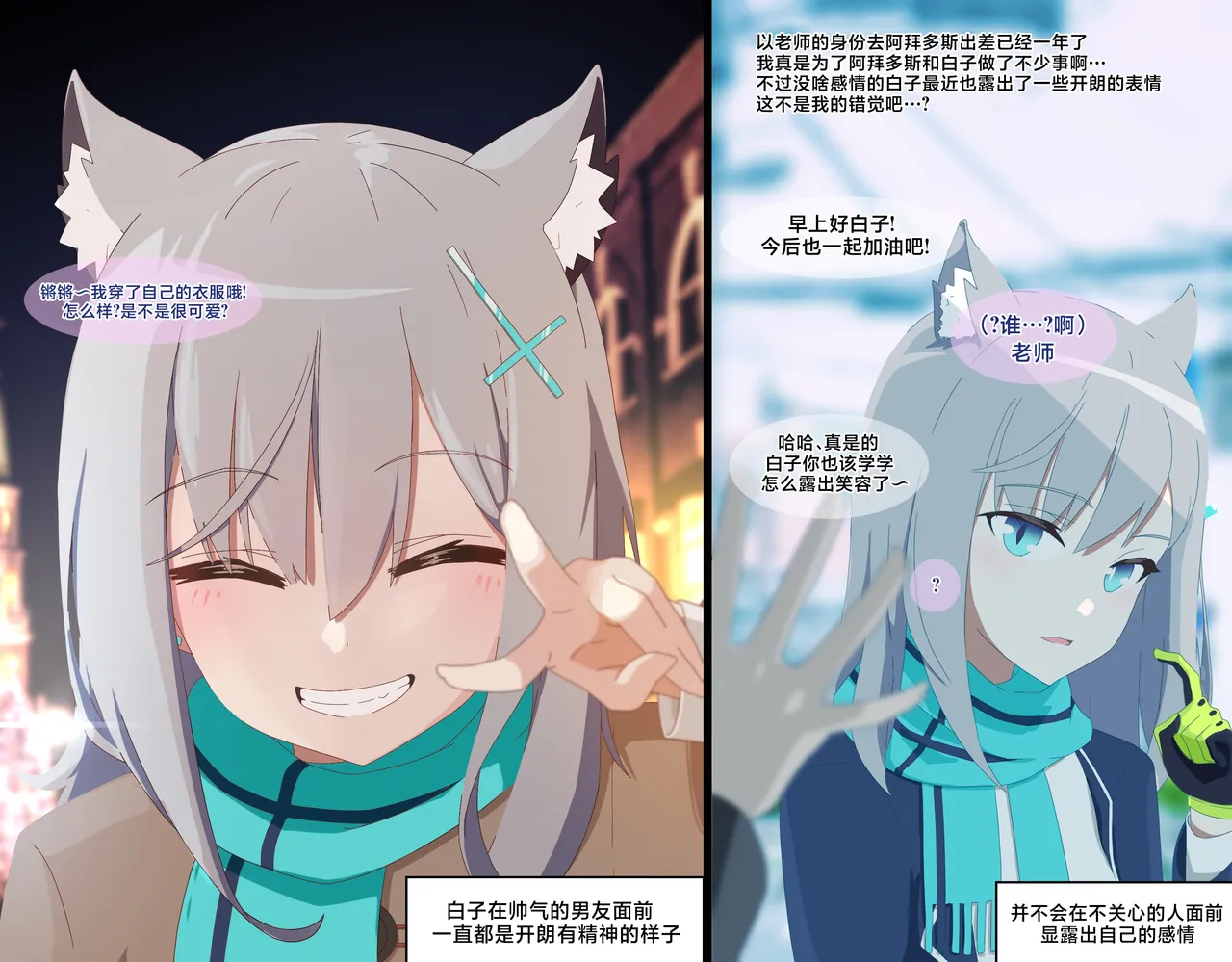 NTRBSSpinky изображение № 15