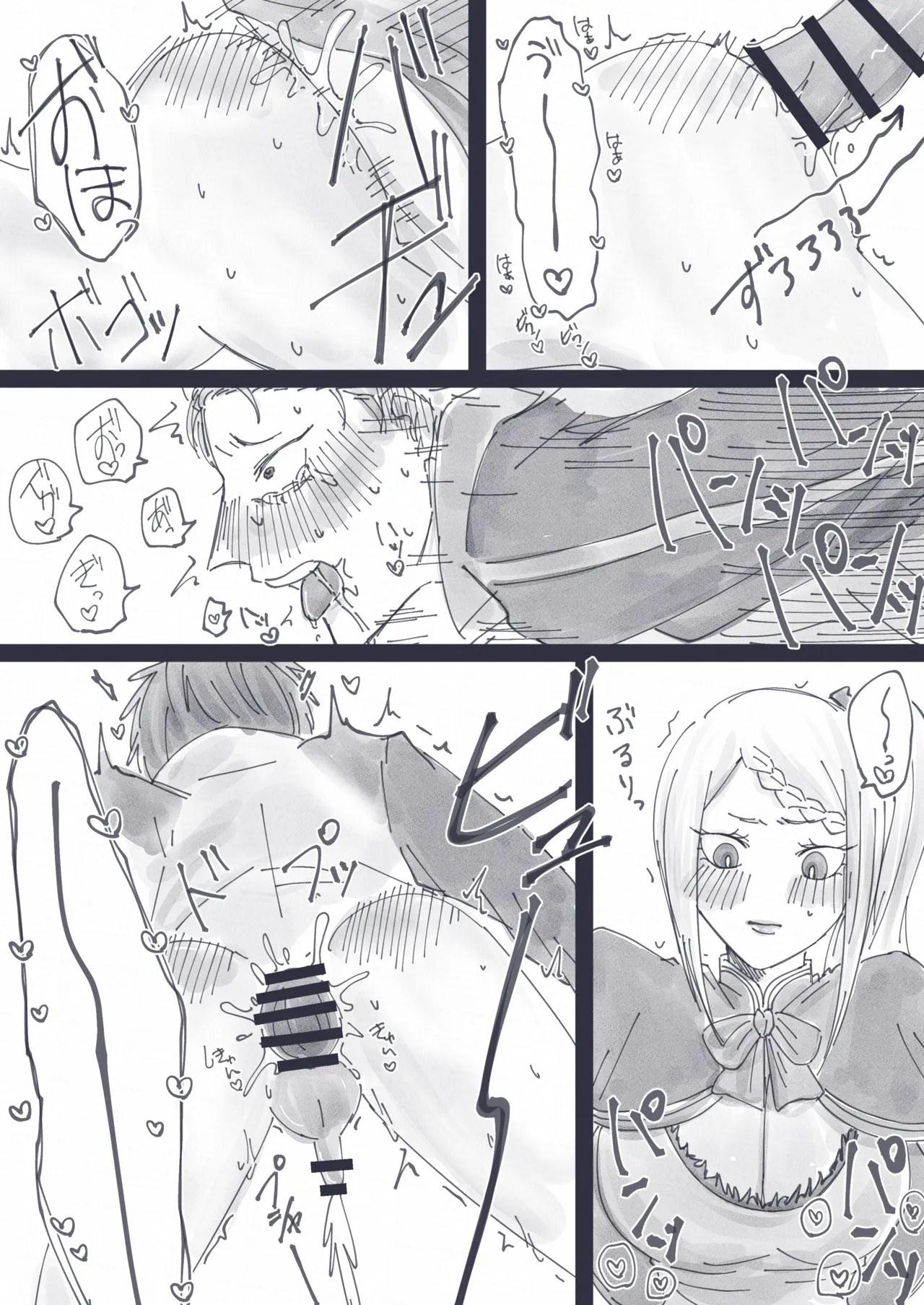 [mangetu_byouki] Priscilla x Subaru (Re:Zero kara Hajimeru Isekai Seikatsu) 이미지 번호 3