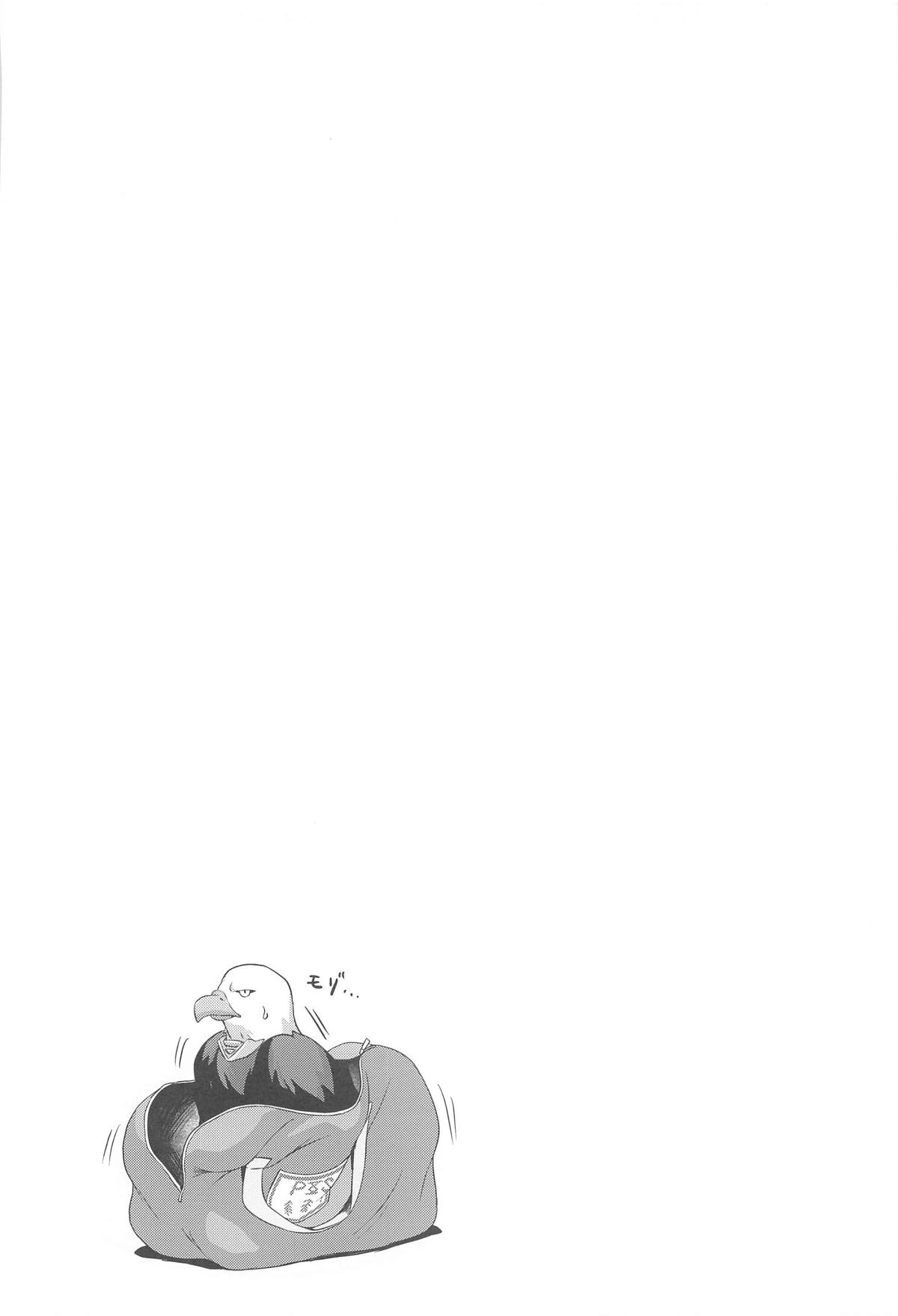 ふたりぼっちレンジャー訓練 이미지 번호 35