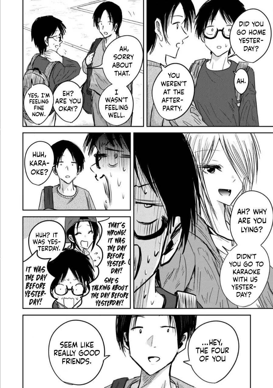 [Nakaura Tomoki] Ueno-kun Has Been Developed Chapter 3 [English] изображение № 8