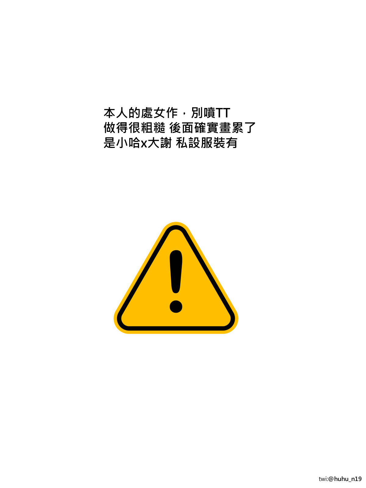 ~淫蕩巨乳前輩的~瘋狂榨精~ 画像番号 2