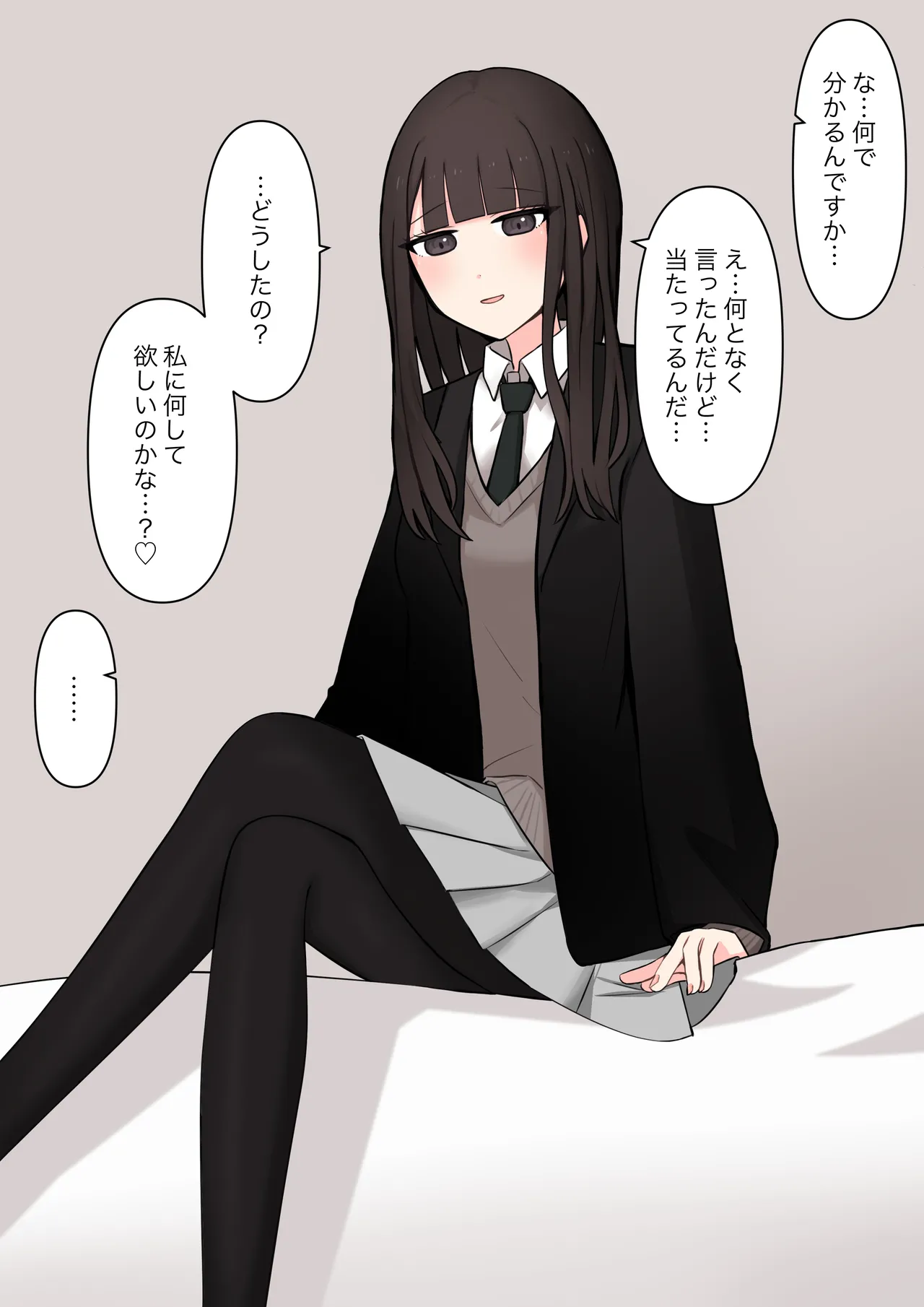 [Kaoinshou Zero] A senior who likes 100% the story of confessing to her that she is a masochist imagen número 4