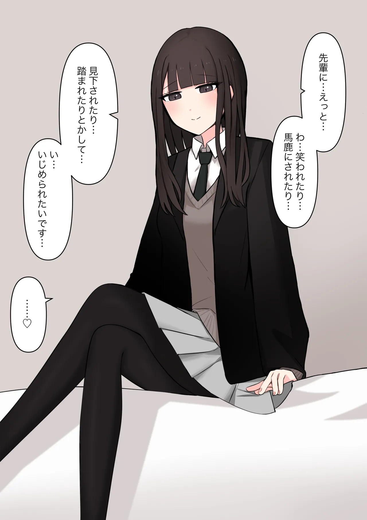 [Kaoinshou Zero] A senior who likes 100% the story of confessing to her that she is a masochist imagen número 7