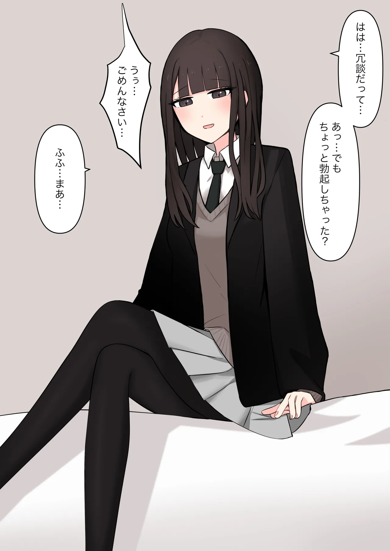 [Kaoinshou Zero] A senior who likes 100% the story of confessing to her that she is a masochist imagen número 10