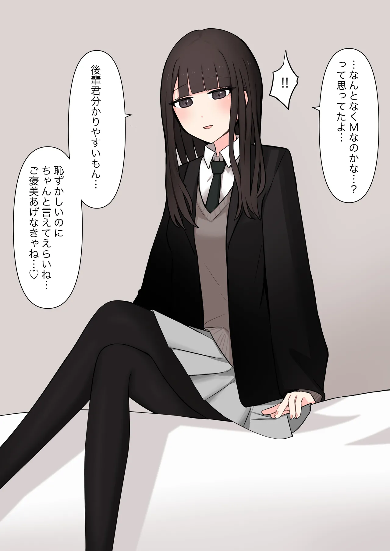 [Kaoinshou Zero] A senior who likes 100% the story of confessing to her that she is a masochist imagen número 11