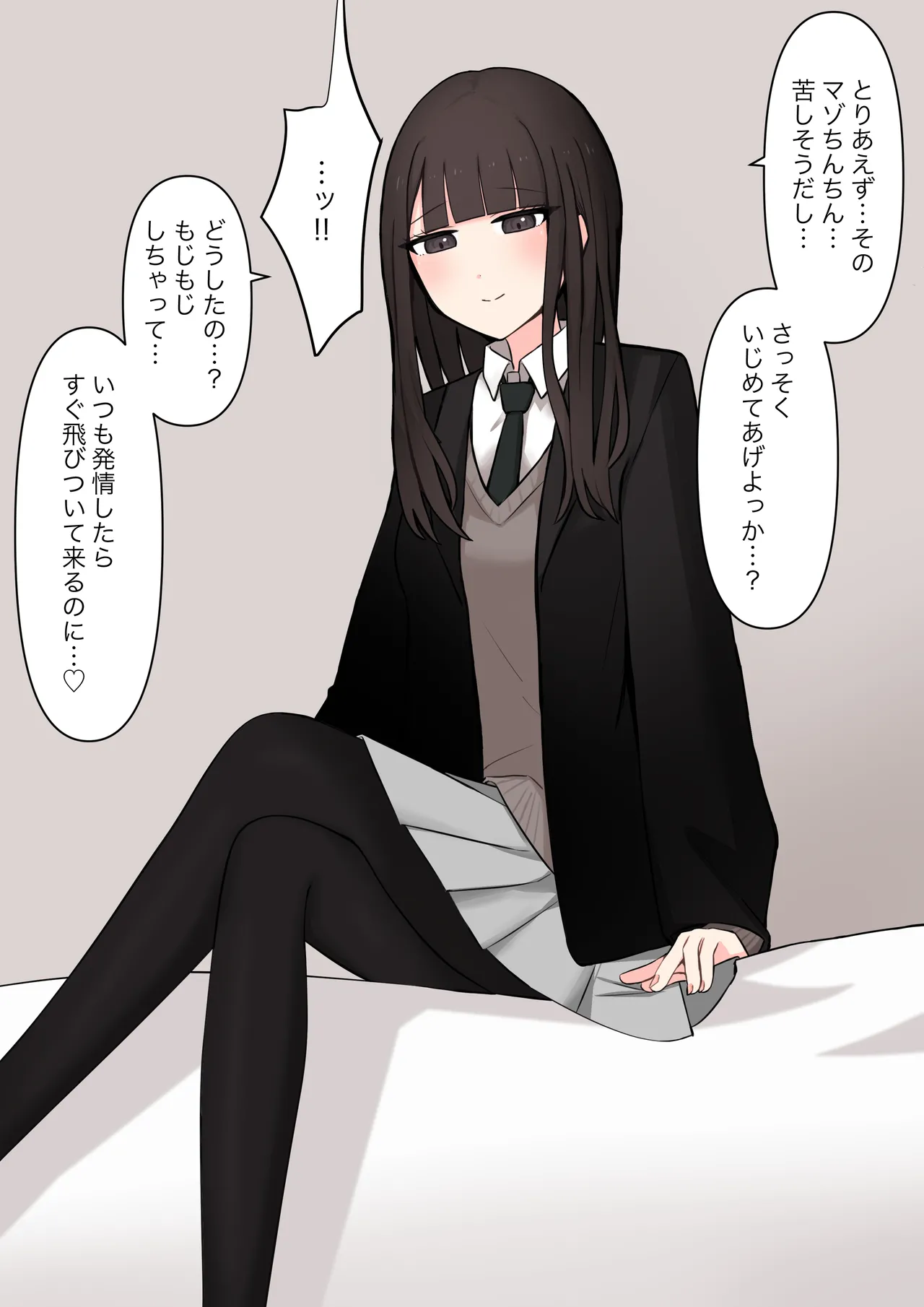 [Kaoinshou Zero] A senior who likes 100% the story of confessing to her that she is a masochist imagen número 12