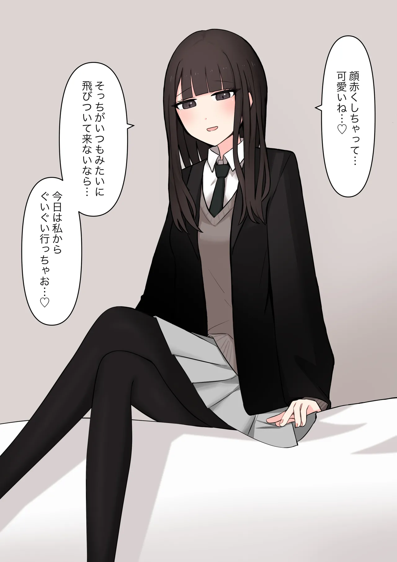 [Kaoinshou Zero] A senior who likes 100% the story of confessing to her that she is a masochist imagen número 13