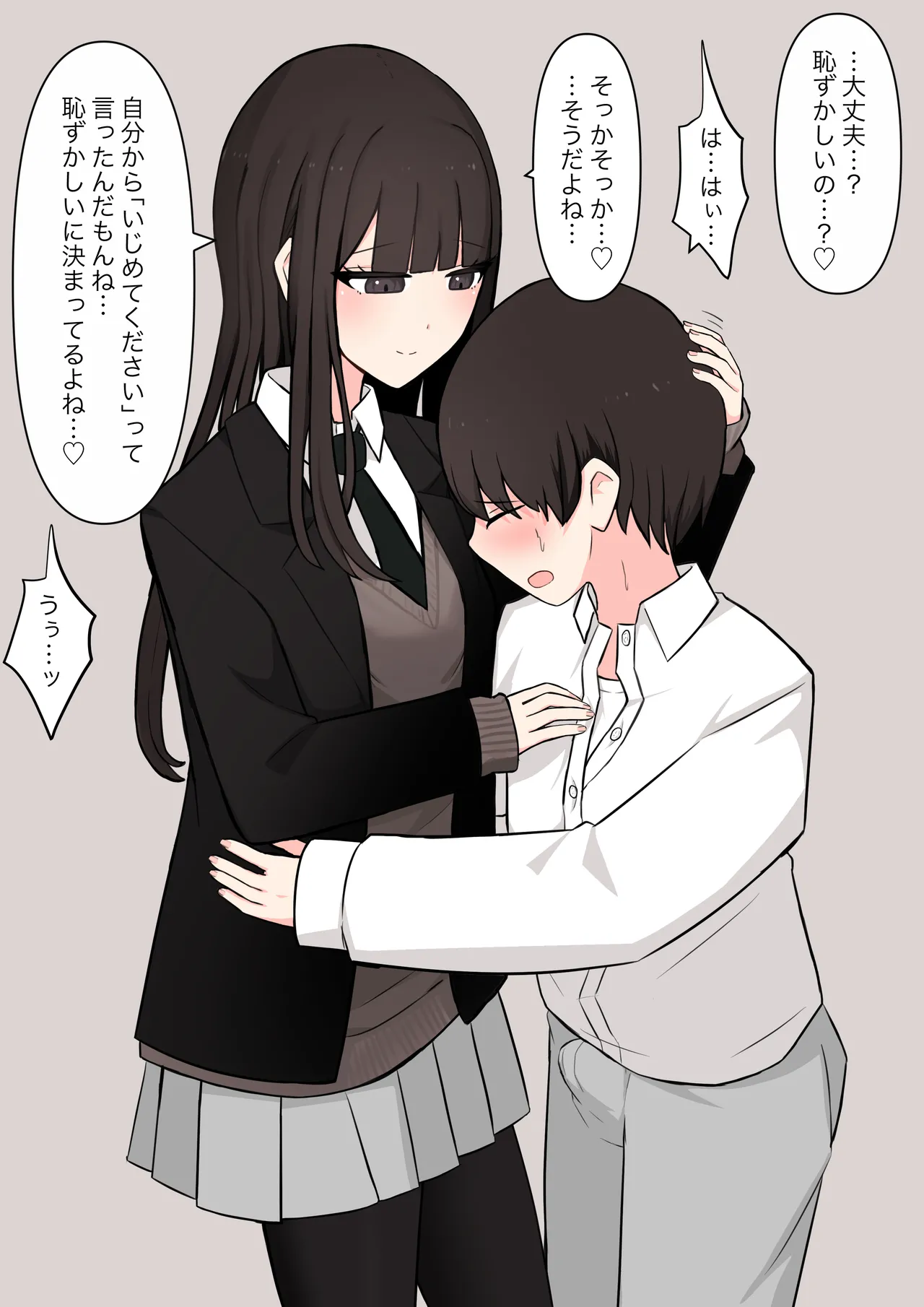 [Kaoinshou Zero] A senior who likes 100% the story of confessing to her that she is a masochist imagen número 14