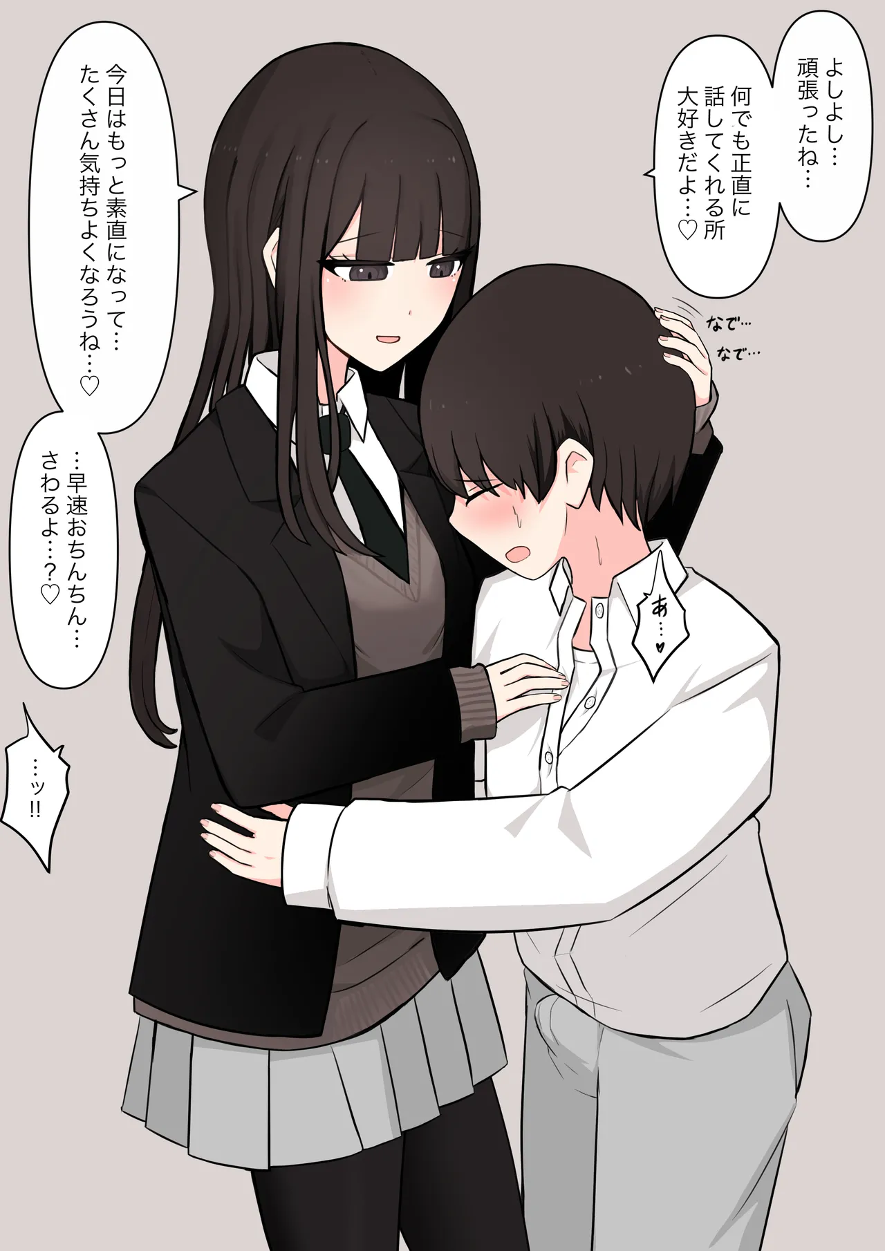 [Kaoinshou Zero] A senior who likes 100% the story of confessing to her that she is a masochist imagen número 15