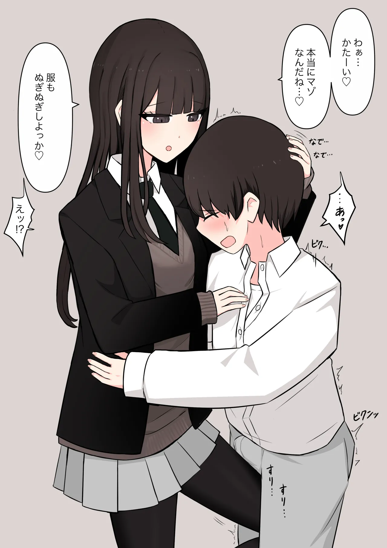 [Kaoinshou Zero] A senior who likes 100% the story of confessing to her that she is a masochist imagen número 16