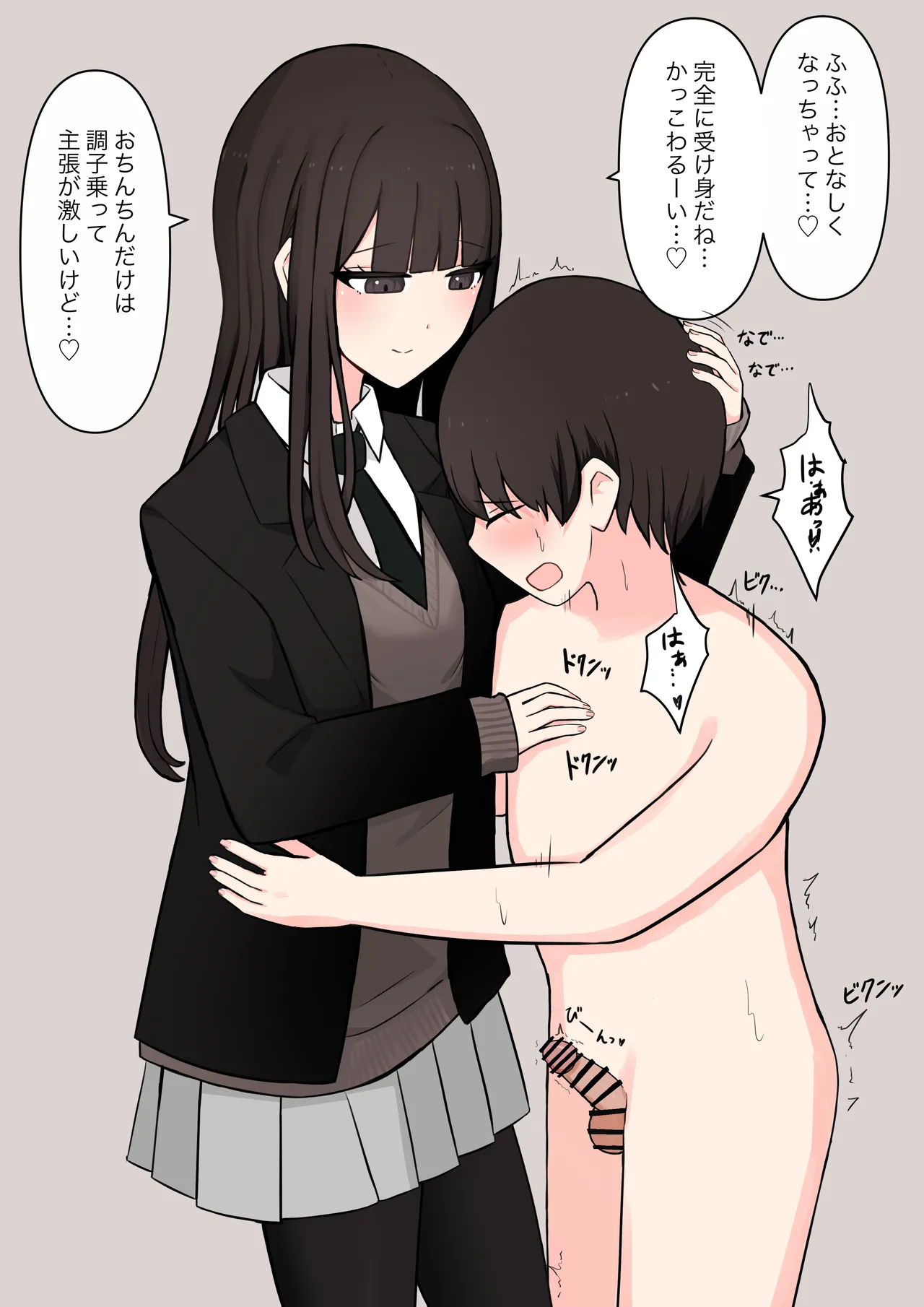 [Kaoinshou Zero] A senior who likes 100% the story of confessing to her that she is a masochist imagen número 18