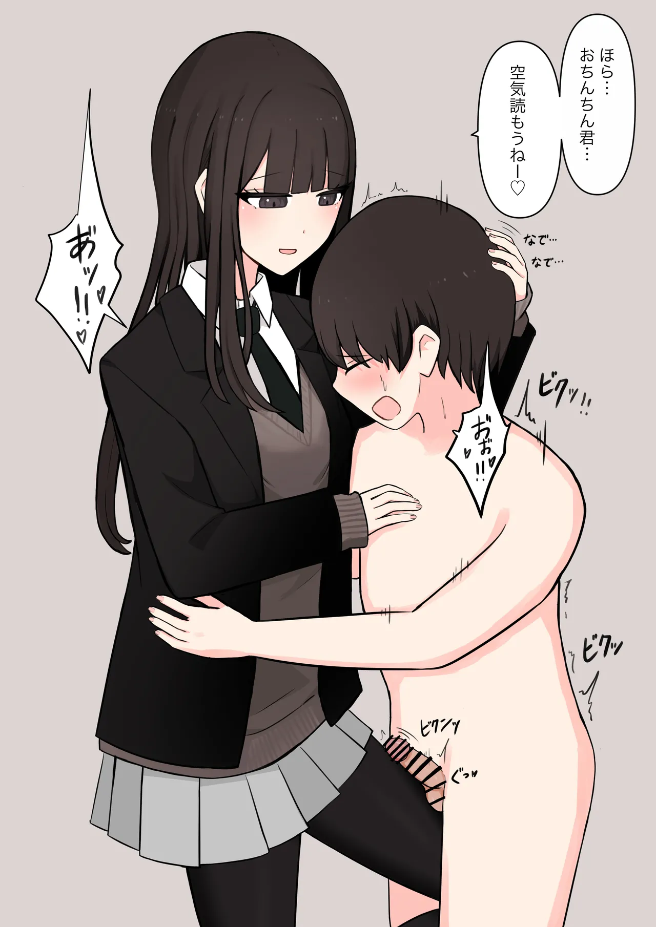 [Kaoinshou Zero] A senior who likes 100% the story of confessing to her that she is a masochist imagen número 19