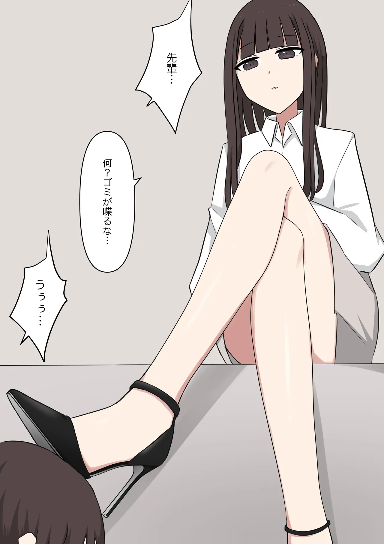 [Kaoinshou Zero] A senior who likes 100% the story of confessing to her that she is a masochist imagen número 71