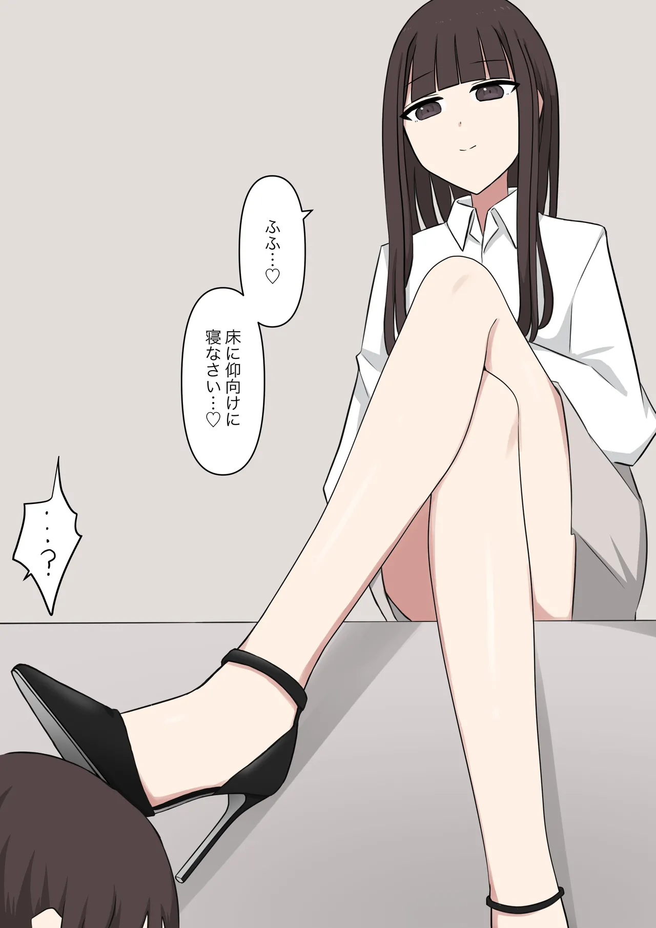 [Kaoinshou Zero] A senior who likes 100% the story of confessing to her that she is a masochist imagen número 72