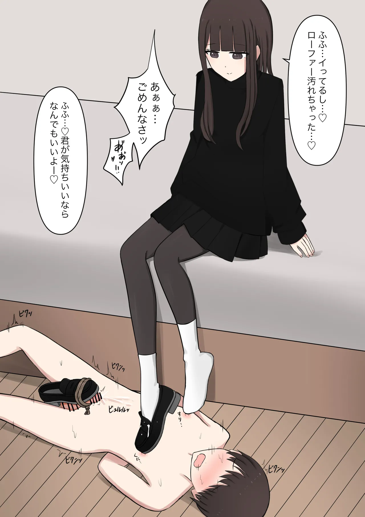 [Kaoinshou Zero] A senior who likes 100% the story of confessing to her that she is a masochist imagen número 83