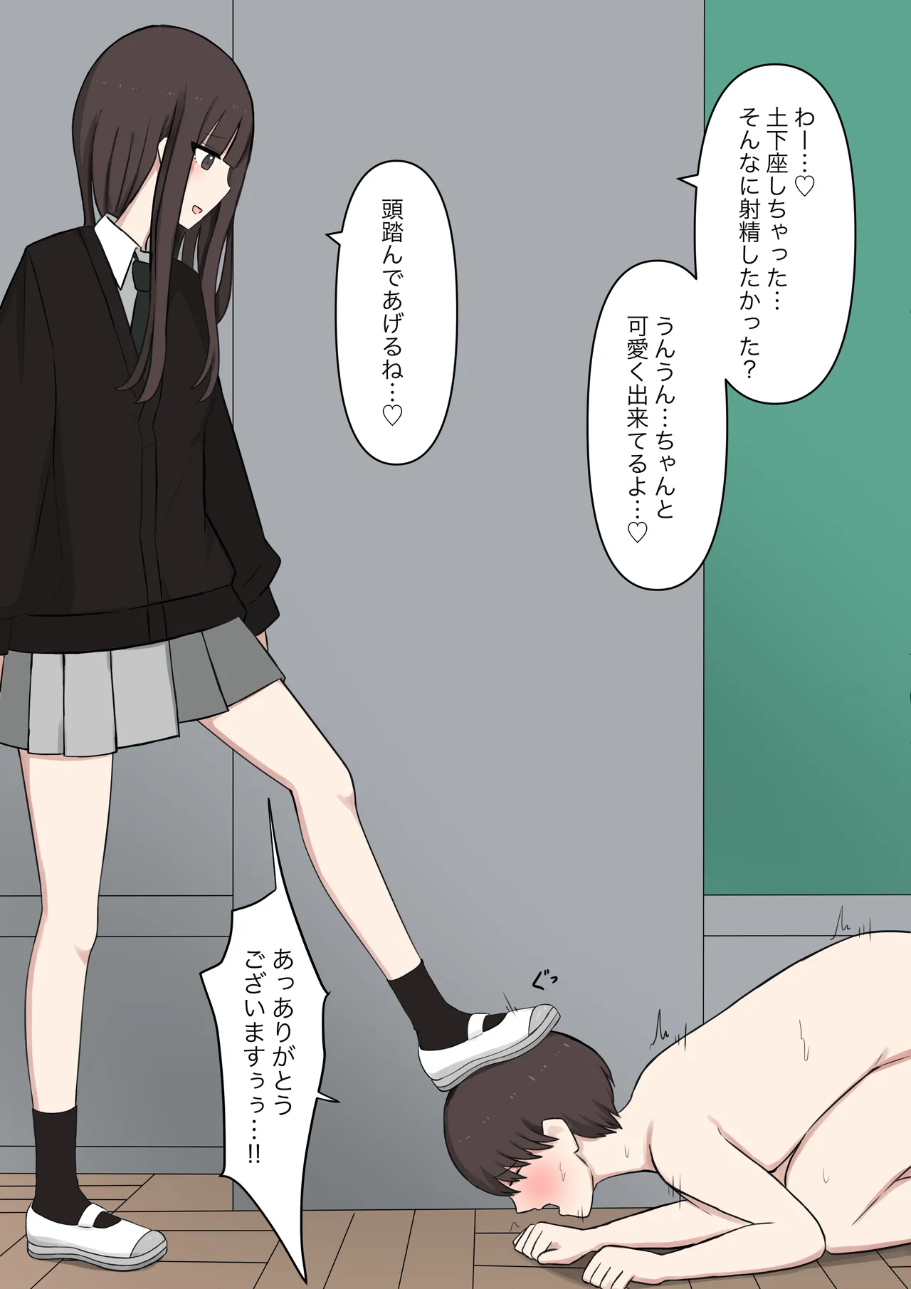 [Kaoinshou Zero] A senior who likes 100% the story of confessing to her that she is a masochist imagen número 87