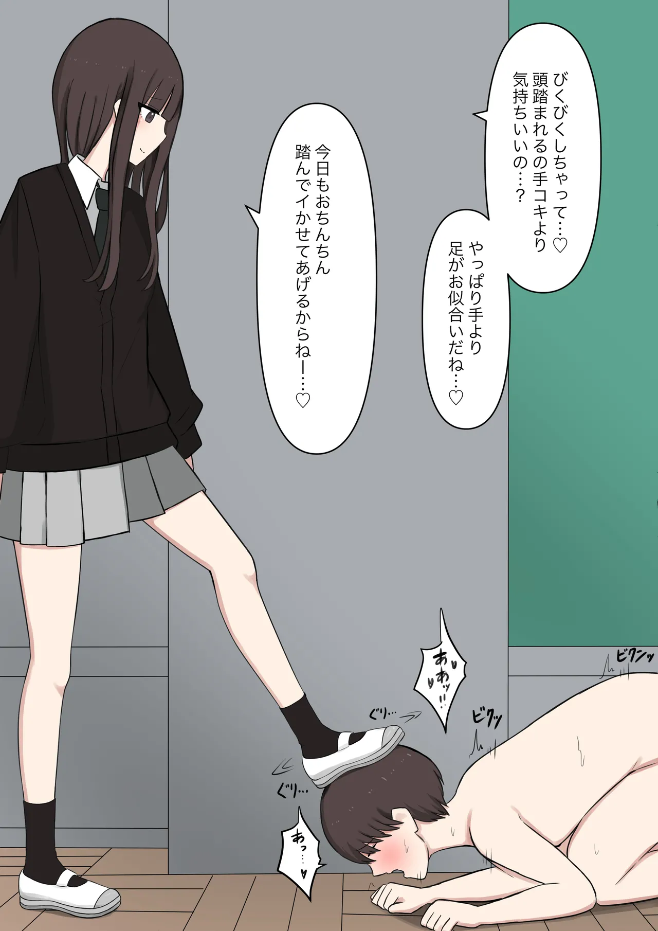 [Kaoinshou Zero] A senior who likes 100% the story of confessing to her that she is a masochist imagen número 88