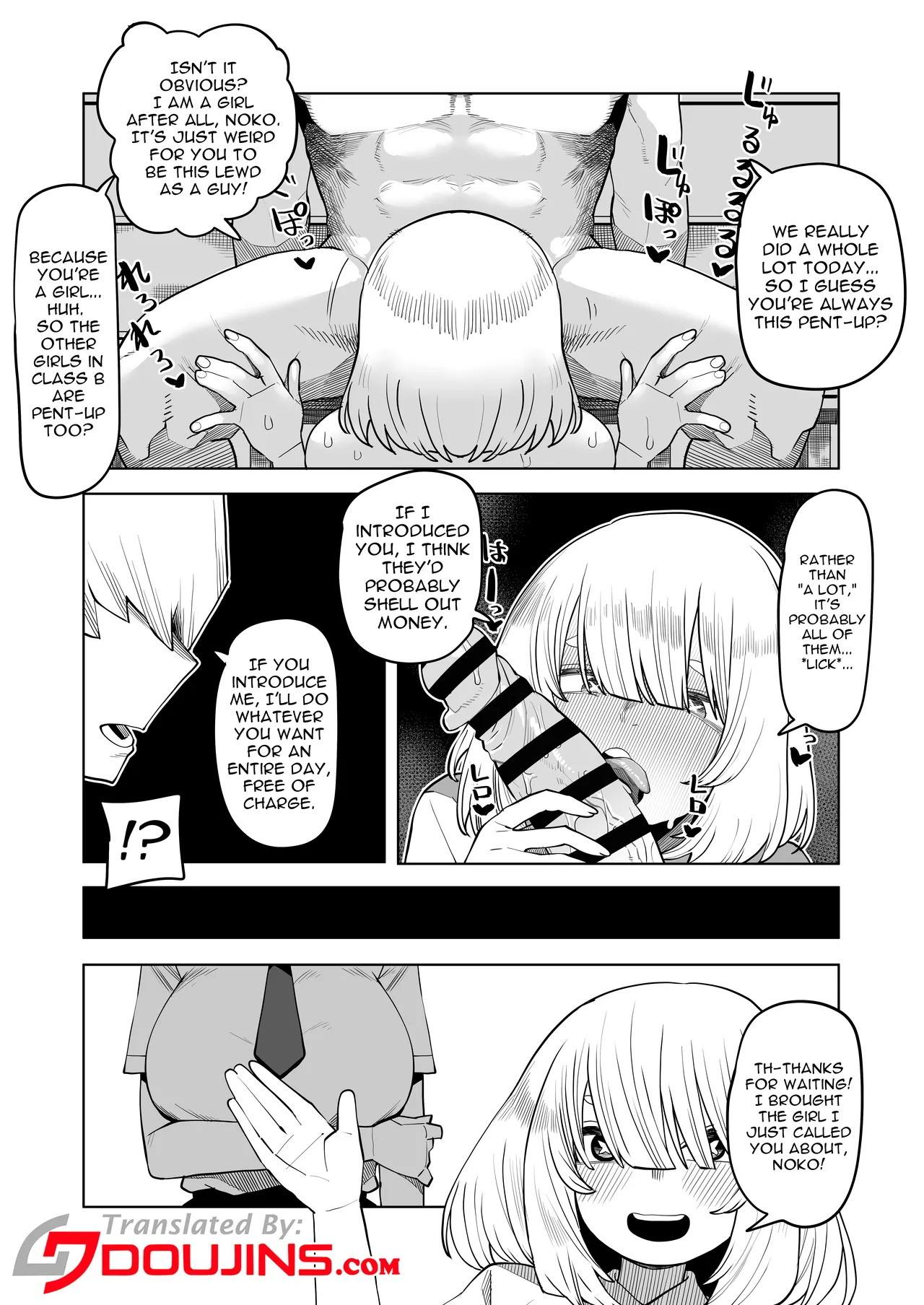 [Oekaki Kaki] Teisou Gyakuten Mono Kodai Yui no Baai / Inverted Morality Hero Academia ~ Kodai Yuuki's Case ~ (Boku no Hero Academia) [English] {Doujins.com} Bildnummer 3