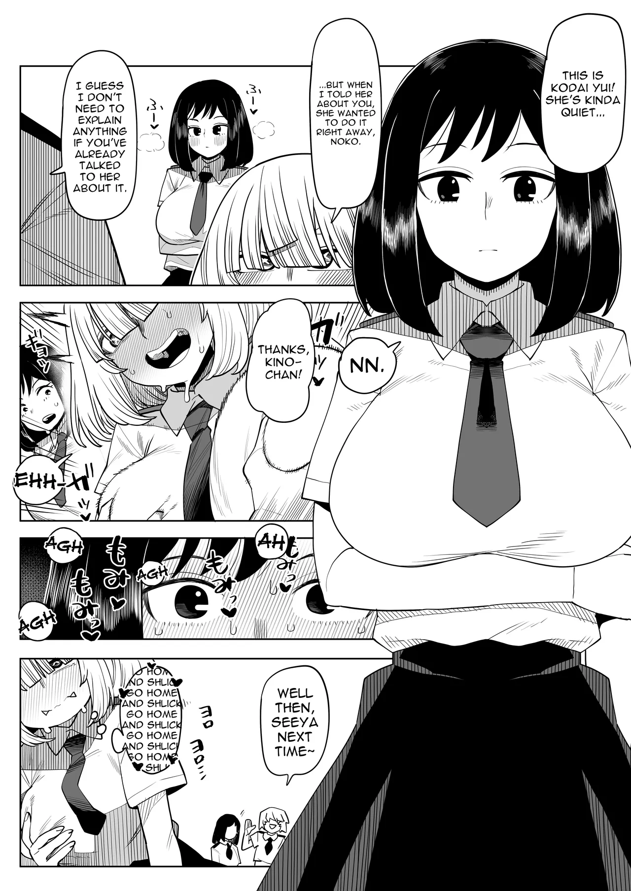 [Oekaki Kaki] Teisou Gyakuten Mono Kodai Yui no Baai / Inverted Morality Hero Academia ~ Kodai Yuuki's Case ~ (Boku no Hero Academia) [English] {Doujins.com} Bildnummer 4