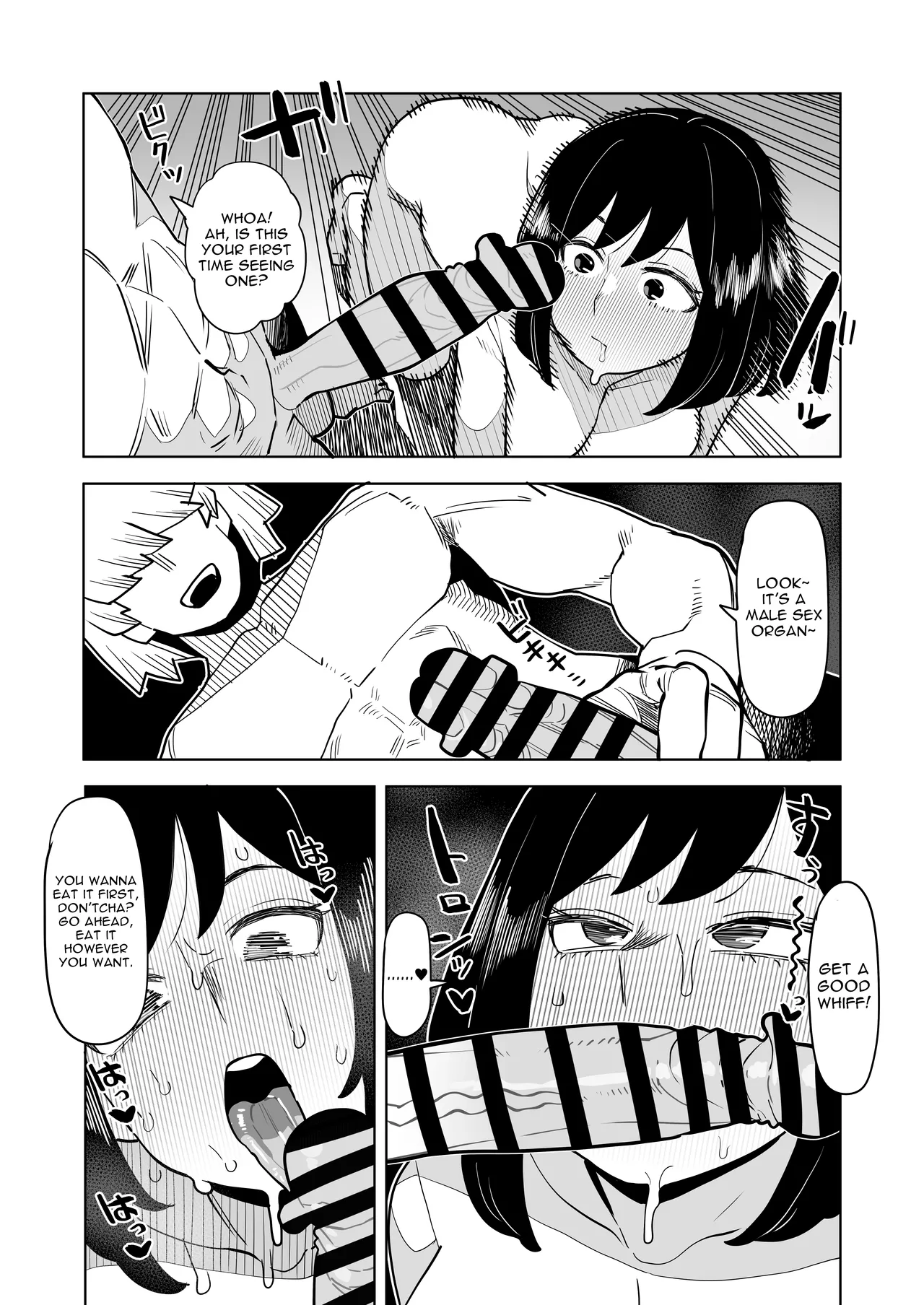 [Oekaki Kaki] Teisou Gyakuten Mono Kodai Yui no Baai / Inverted Morality Hero Academia ~ Kodai Yuuki's Case ~ (Boku no Hero Academia) [English] {Doujins.com} Bildnummer 7