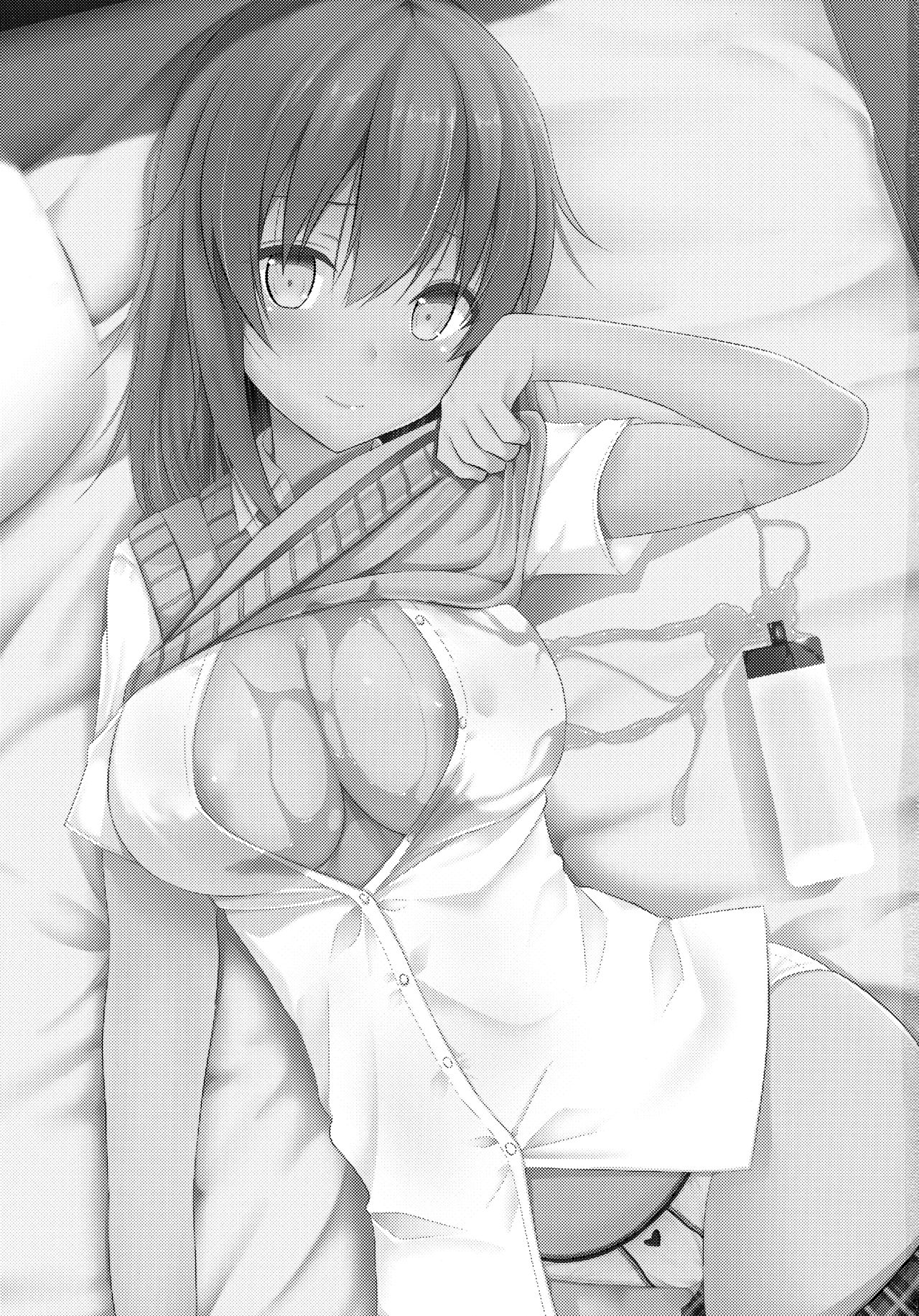 (C92) [Nekonokone (Takeyuu)] Iyashi Style [Chinese] image number 2