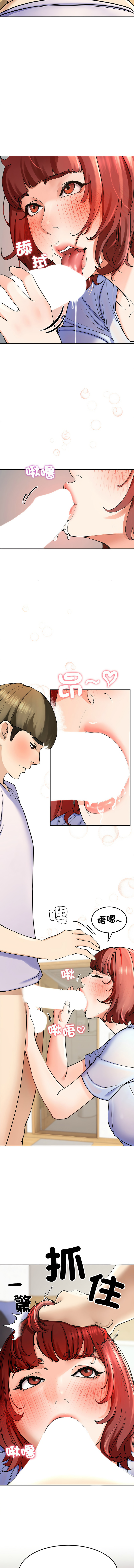 [教授 St & 花林] 后宫之王 | 後宮之王 1-7 [Chinese] [Ongoing] imagen número 53