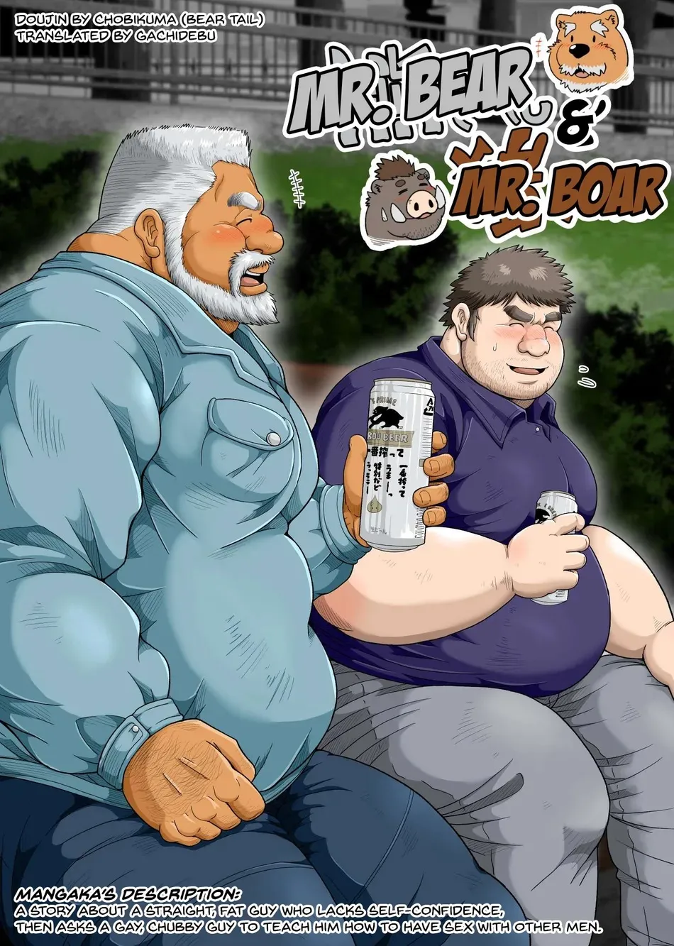 [Chobikuma (Bear Tail)] Mr. Bear and Mr. Boar [ENG] imagen número 1