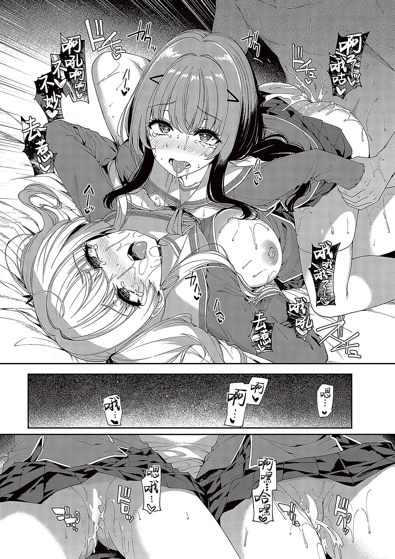 [Kazakura] Gyakuten Sekai no Fuzoku Gakuen episode 5 | 逆转世界的风俗学园 episode 5 [Chinese] [欶澜汉化组] [Digital] image number 8