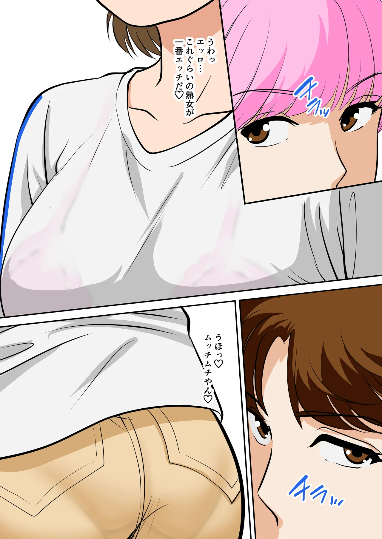 [Fuwatoro Opanchu Cake] Toiu wake de, Hobo Zenra no Kaa-san ni Onegai Shitemita 2 Bildnummer 6