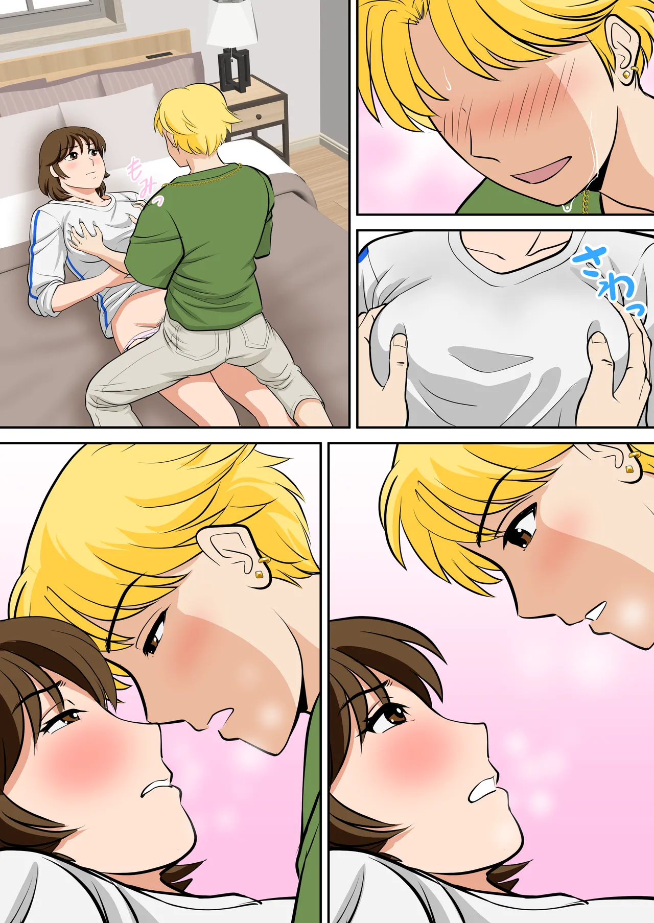 [Fuwatoro Opanchu Cake] Toiu wake de, Hobo Zenra no Kaa-san ni Onegai Shitemita 2 Bildnummer 24