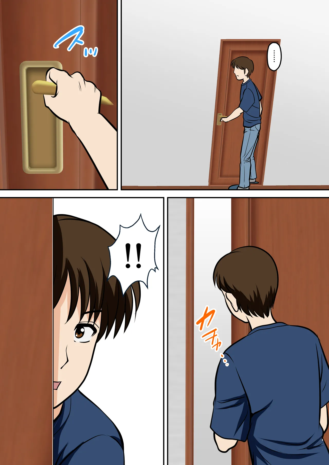 [Fuwatoro Opanchu Cake] Toiu wake de, Hobo Zenra no Kaa-san ni Onegai Shitemita 2 Bildnummer 30