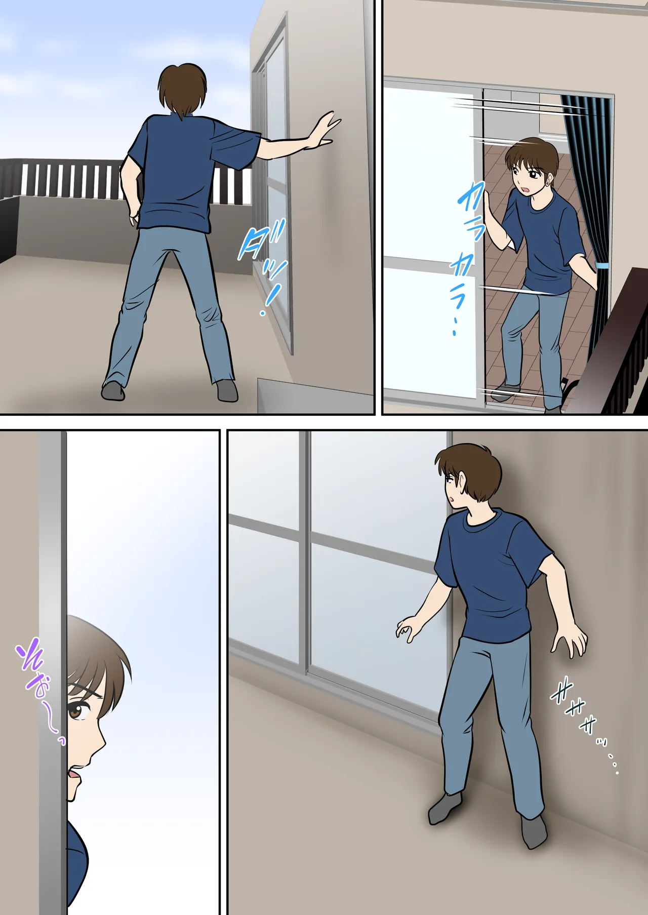 [Fuwatoro Opanchu Cake] Toiu wake de, Hobo Zenra no Kaa-san ni Onegai Shitemita 2 Bildnummer 41