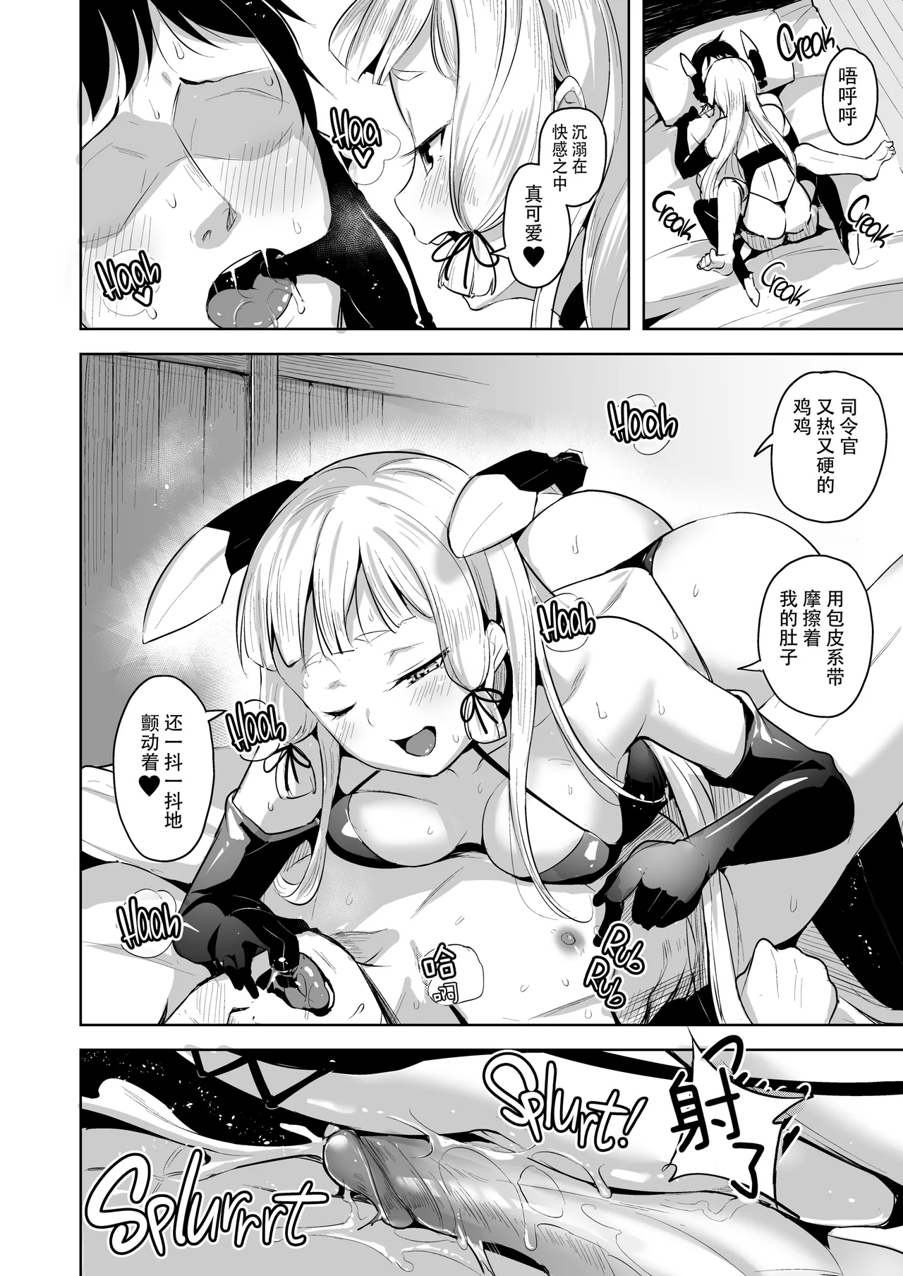 (C96) [Namanamago (Shiba Nanasei)] Maamaa S na Murakumo ni Iroiro Shite Itadaku Hon (Kantai Collection -KanColle-) [Chinese] [脸肿汉化组] {2d-market.com} [Decensored] [Digital] image number 17