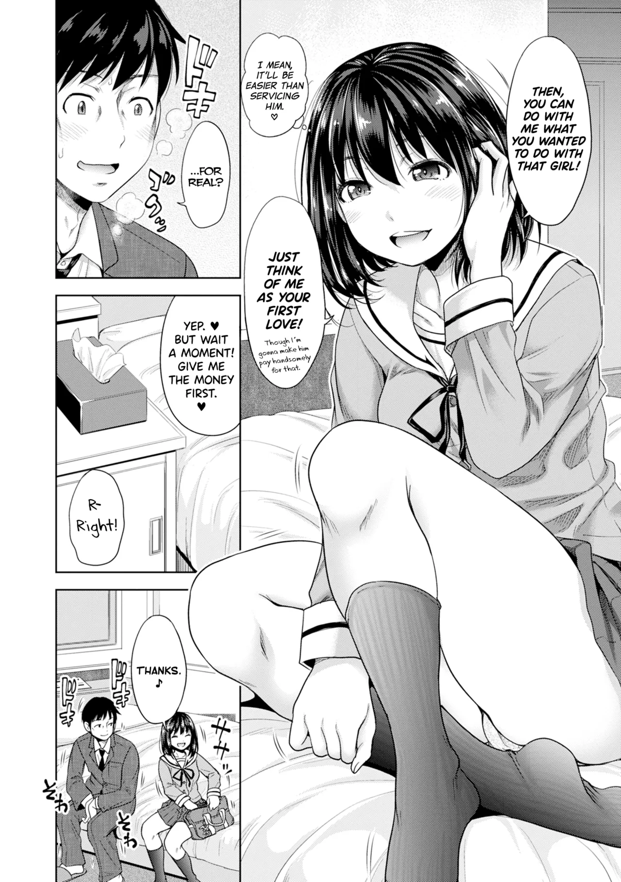 [Takuwan] Hatsukoi no Hito Ch.0.5-3 [English] [biribiri] [Uncensored] 이미지 번호 8