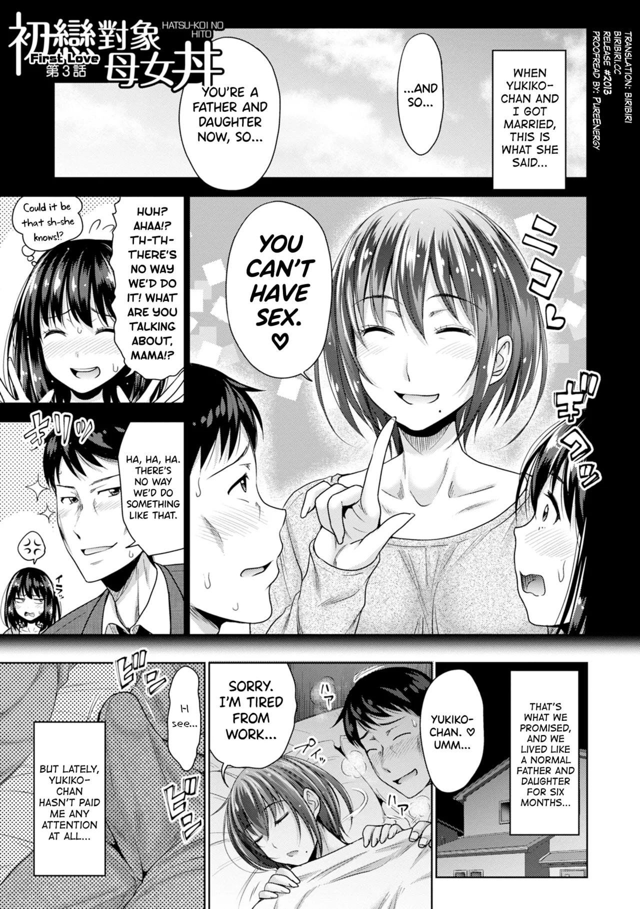 [Takuwan] Hatsukoi no Hito Ch.0.5-3 [English] [biribiri] [Uncensored] 이미지 번호 53