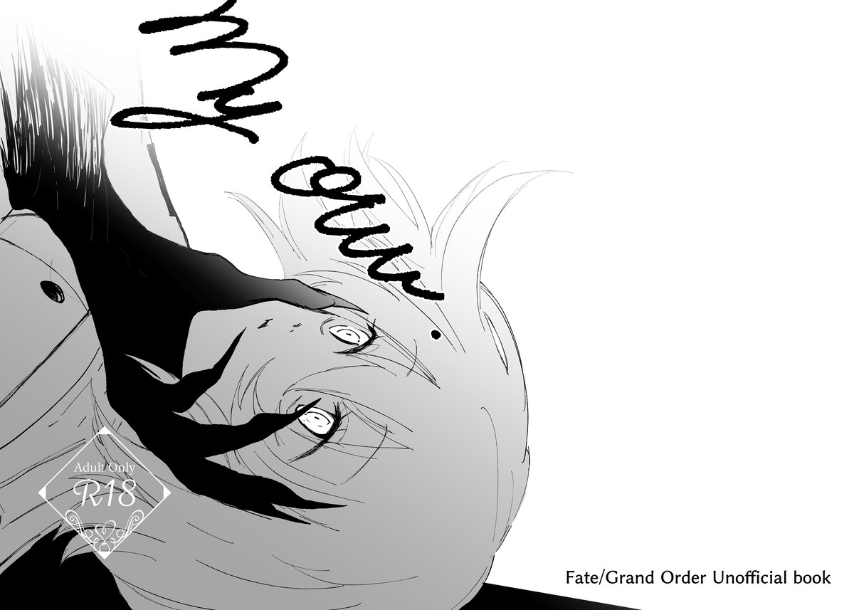 [Po chi-san)] my own][ fate grand order ) numero di immagine  1