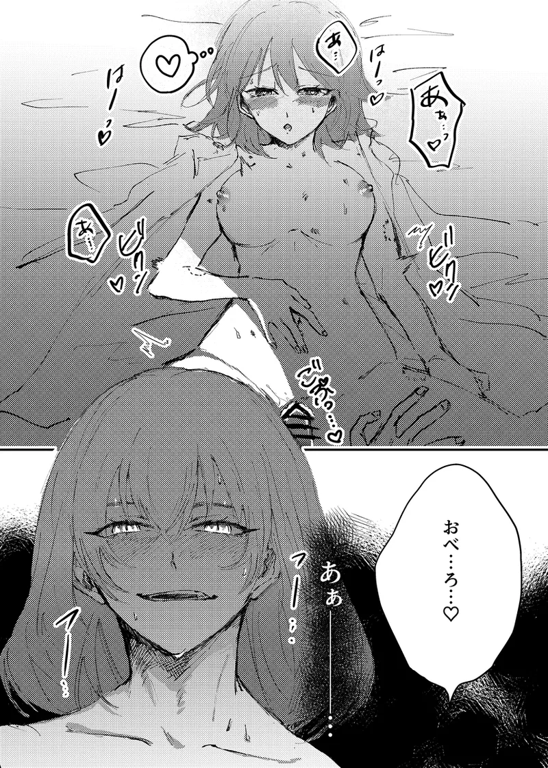 [Po chi-san)] my own][ fate grand order ) numero di immagine  5