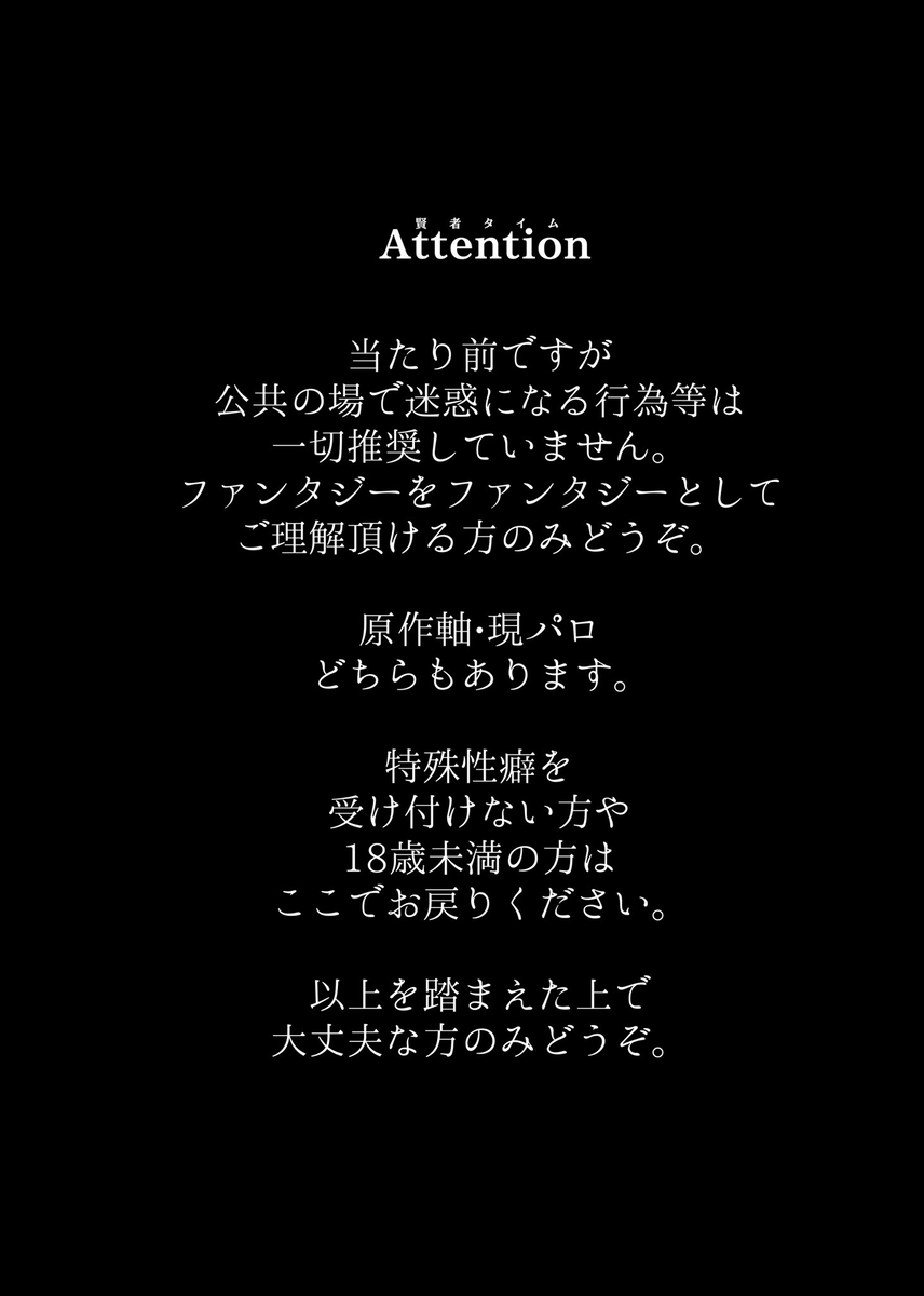 [ Po ro kku)] Kon'na tokorode i kemasen ~tsu! !(Kusuriya no Hitorigoto) 画像番号 2