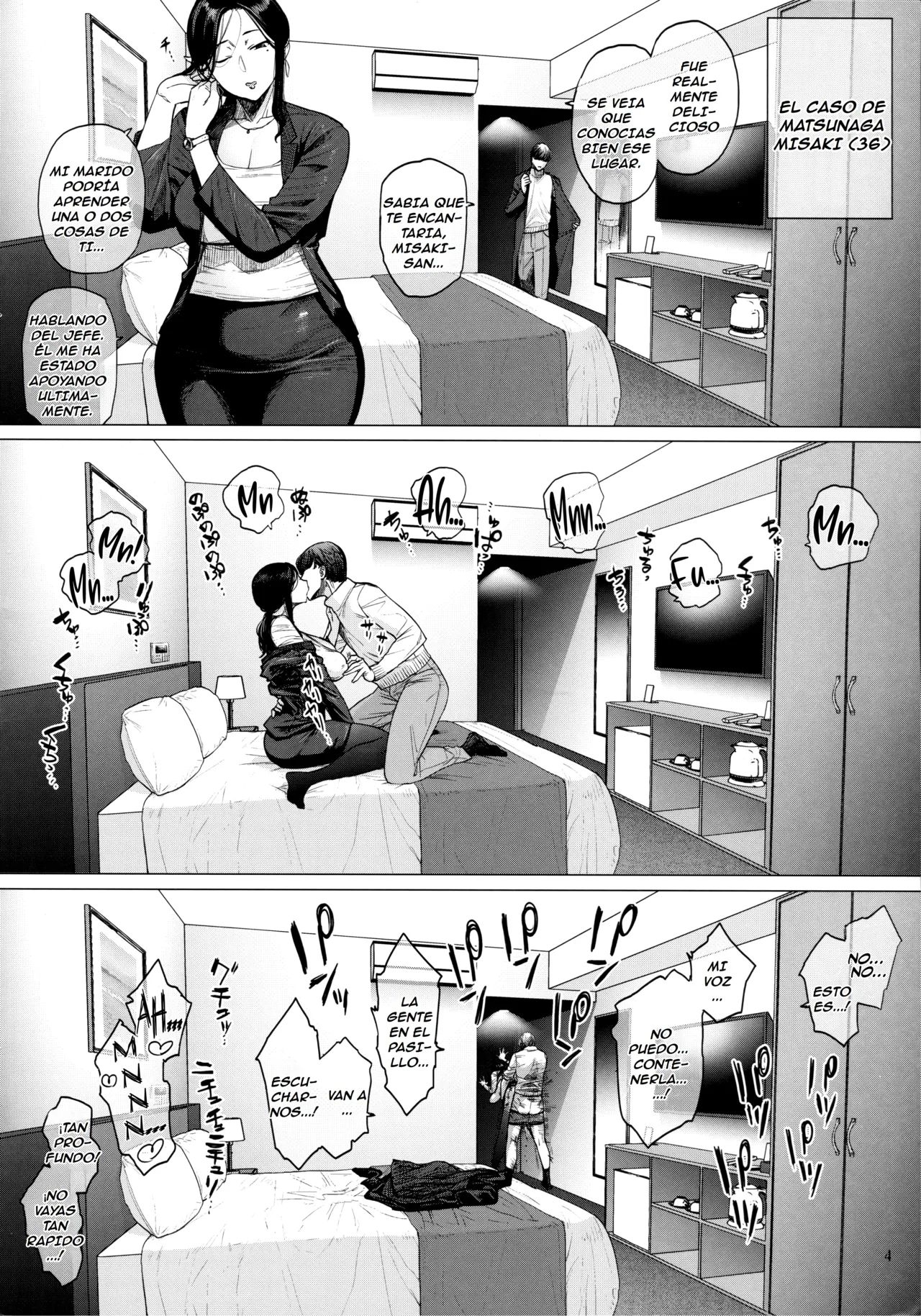 [Allegro, Etuzan Jakusui] Hotel Columbine Room 821[Spanish] изображение № 3