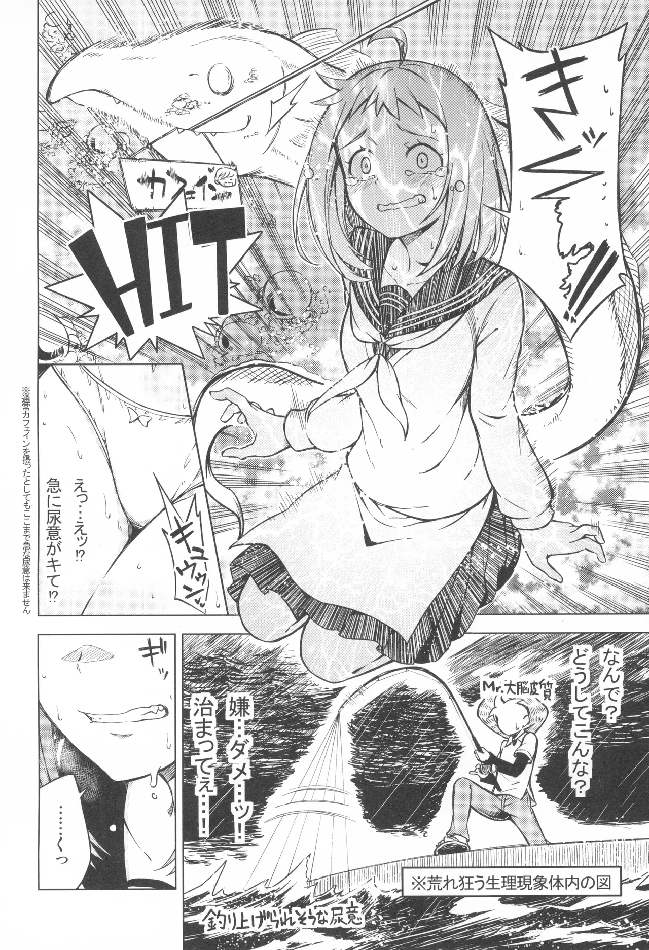 [DROP DEAD!!, Lazy★Lazy (Minase Syu, Umeboshi)] RONAJIKA! (Gusshori) (Tokyo 7th Sisters) [2016-04-20] 画像番号 21