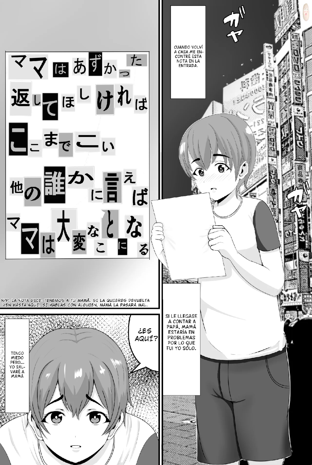 [Shiki] Kyonyuu Kyojiri Mama o Tasuketa Kereba Mama no Hadaka Atete Mite (Español) 이미지 번호 3