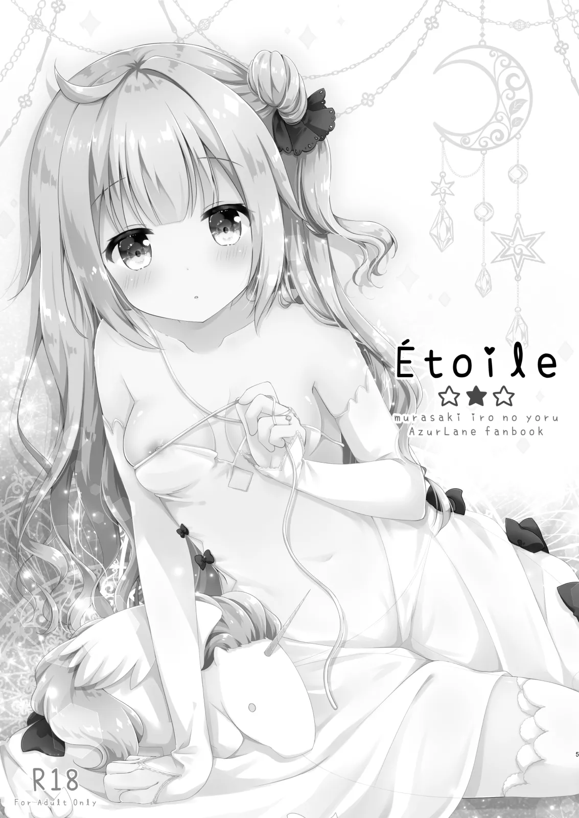 [Murasakiiro no Yoru (Murasaki*)] Wedding Anniversary Murasakiiro no Yoru Azur Lane Soushuuhen (Azur Lane) [Digital] image number 4